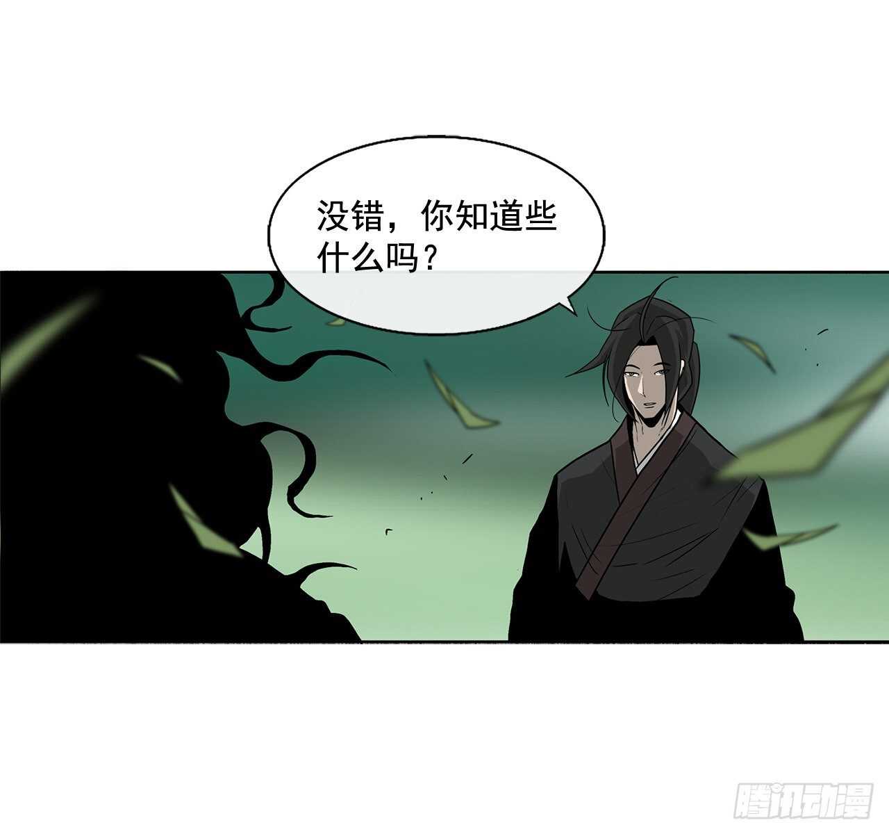 35.霸拳会31