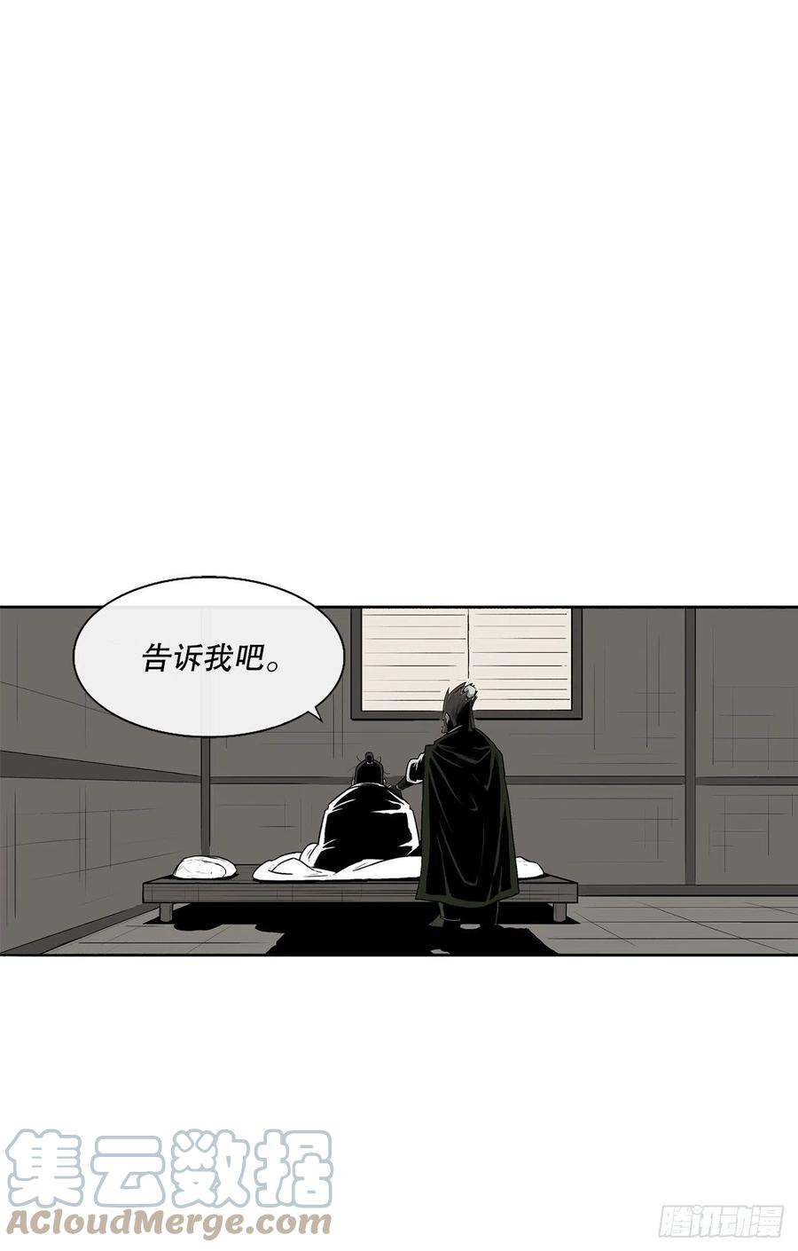 84.双面修罗24