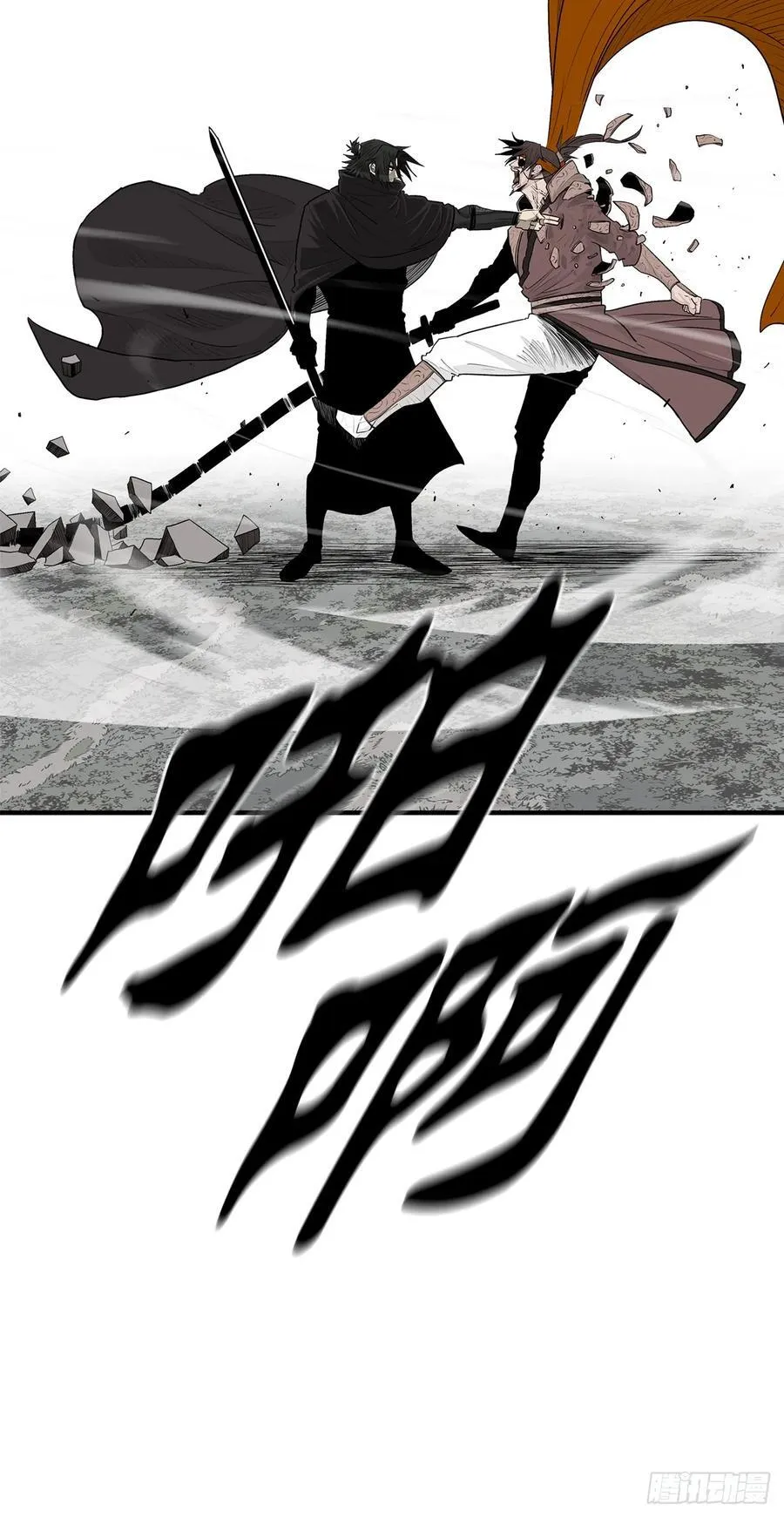 168.恶鬼34
