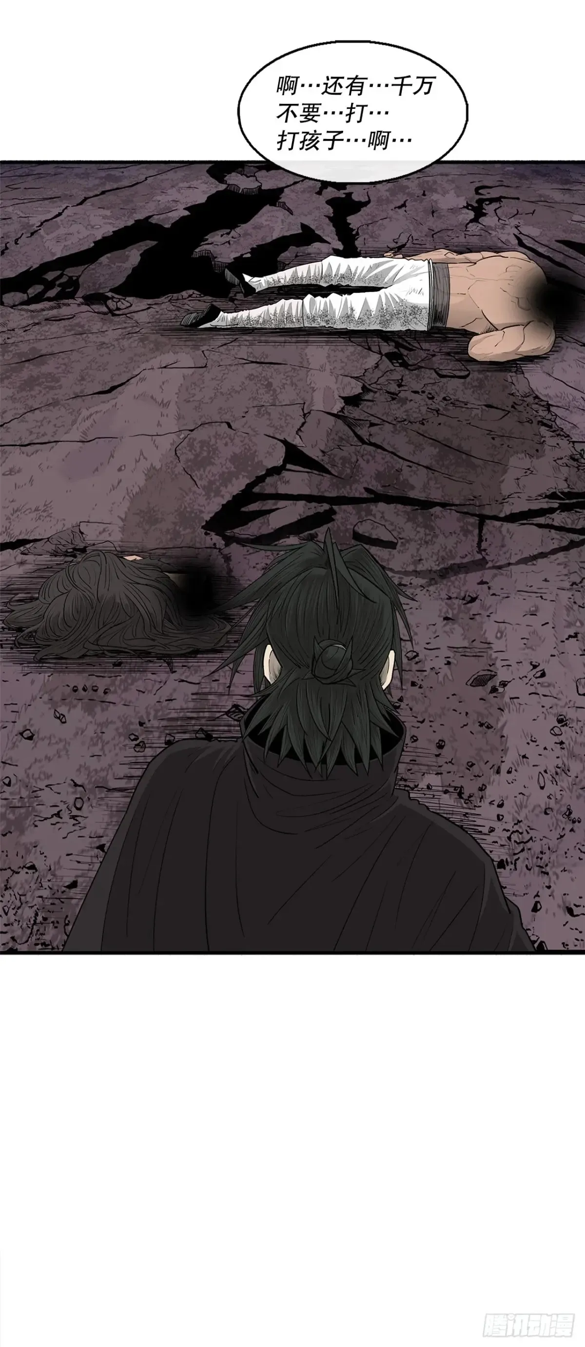 172.心魔34