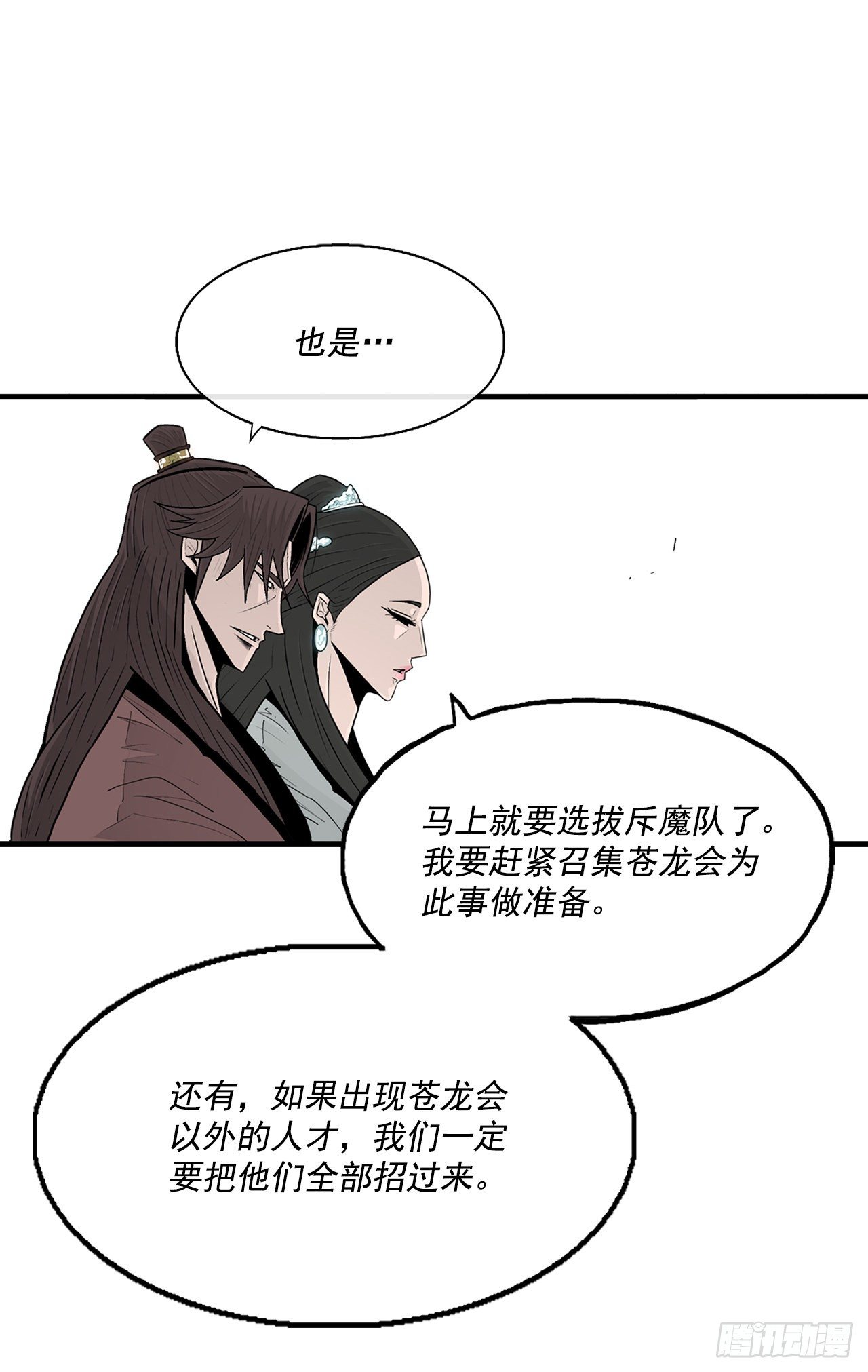 57.三脑书生43