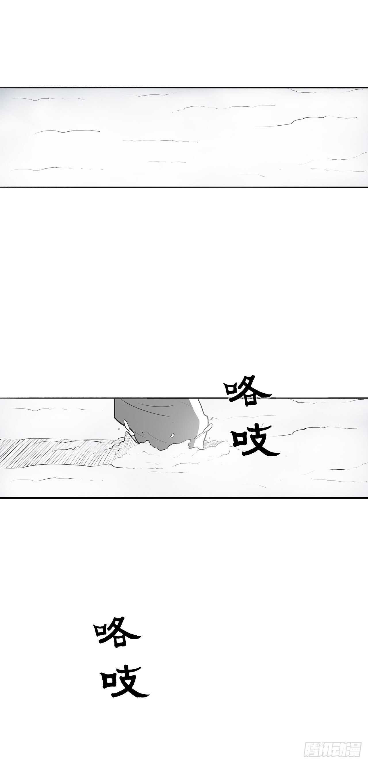 18.重出江湖10