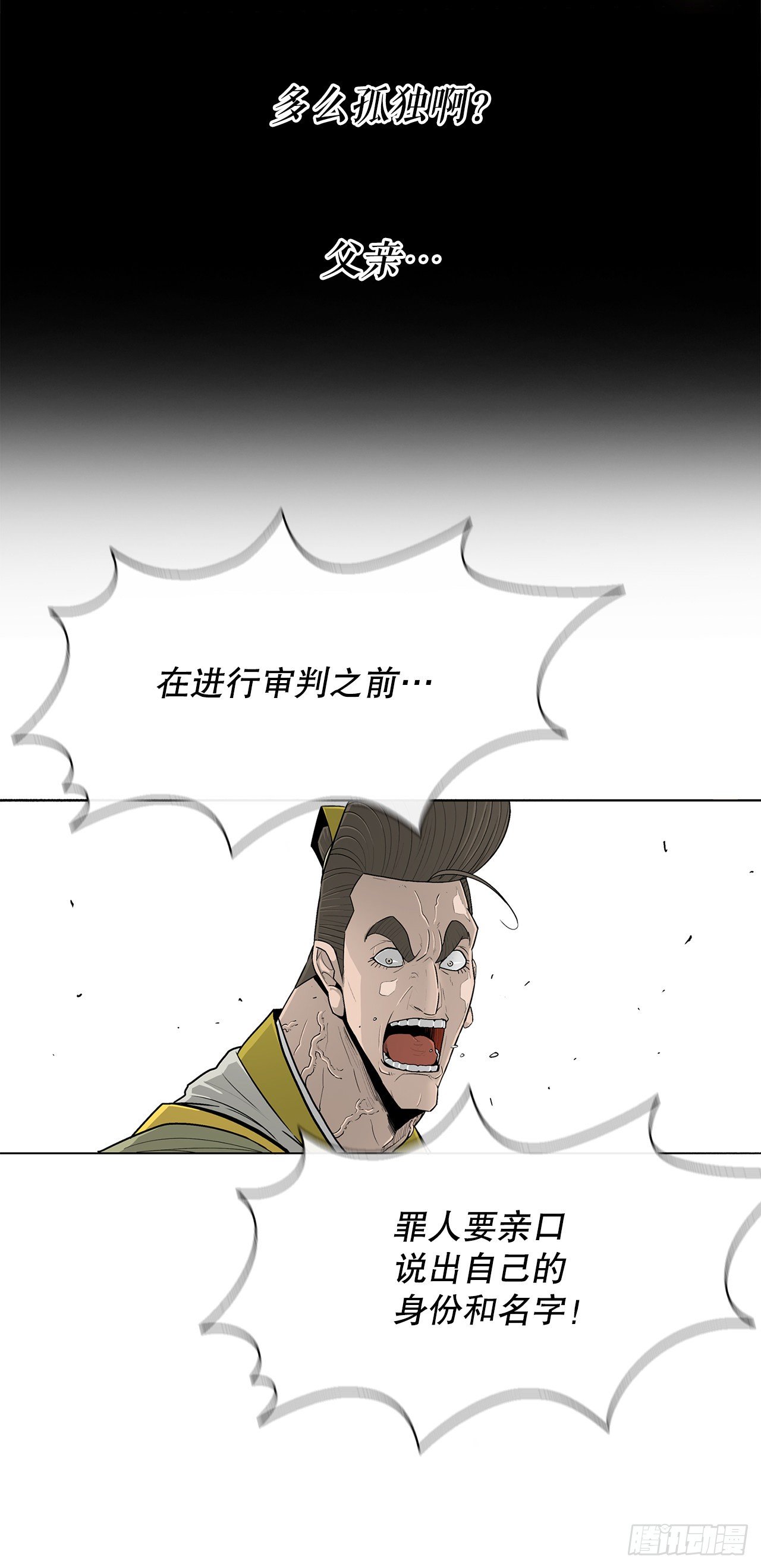 100.表明身份52