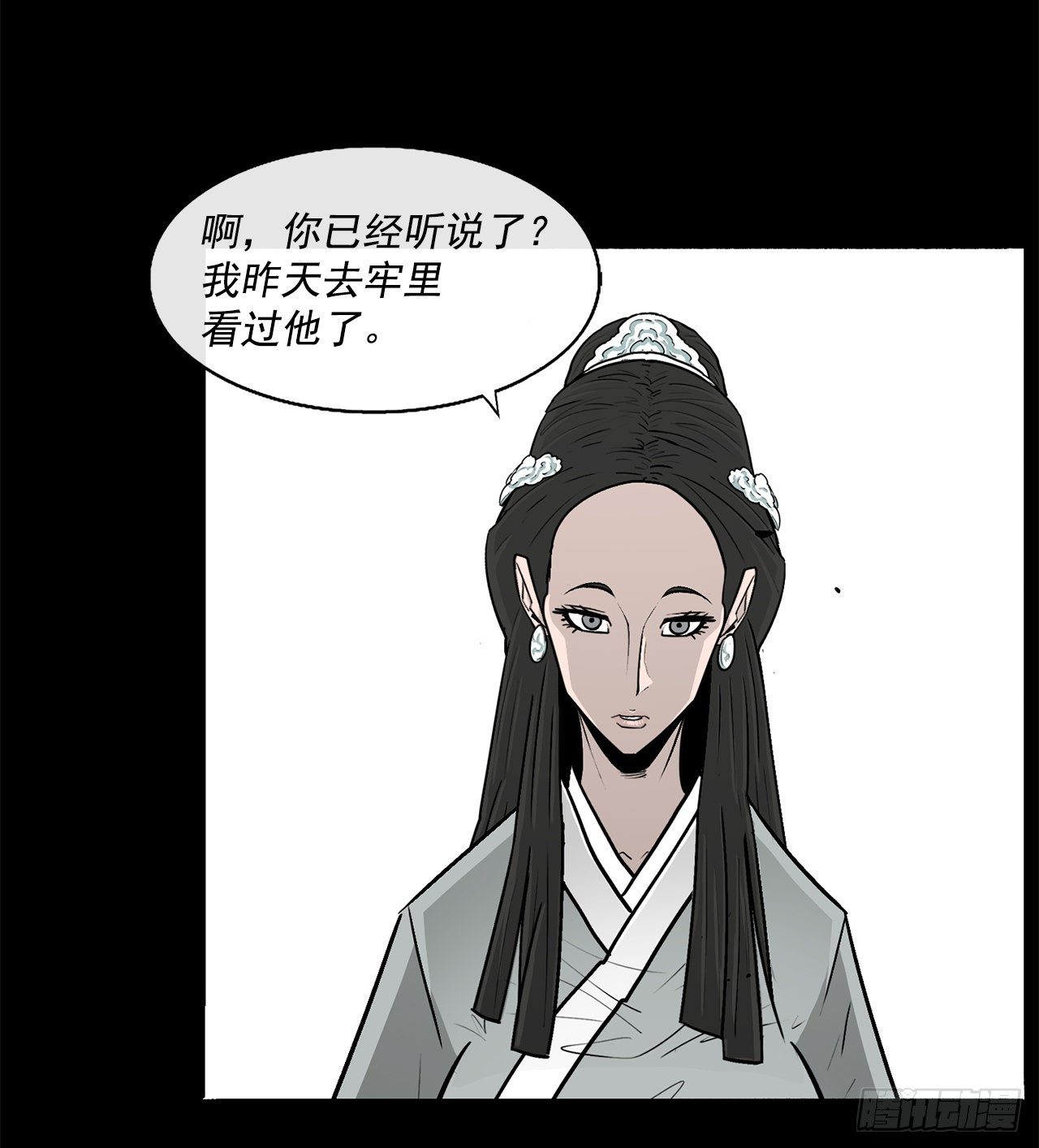 97.首脑部开会68