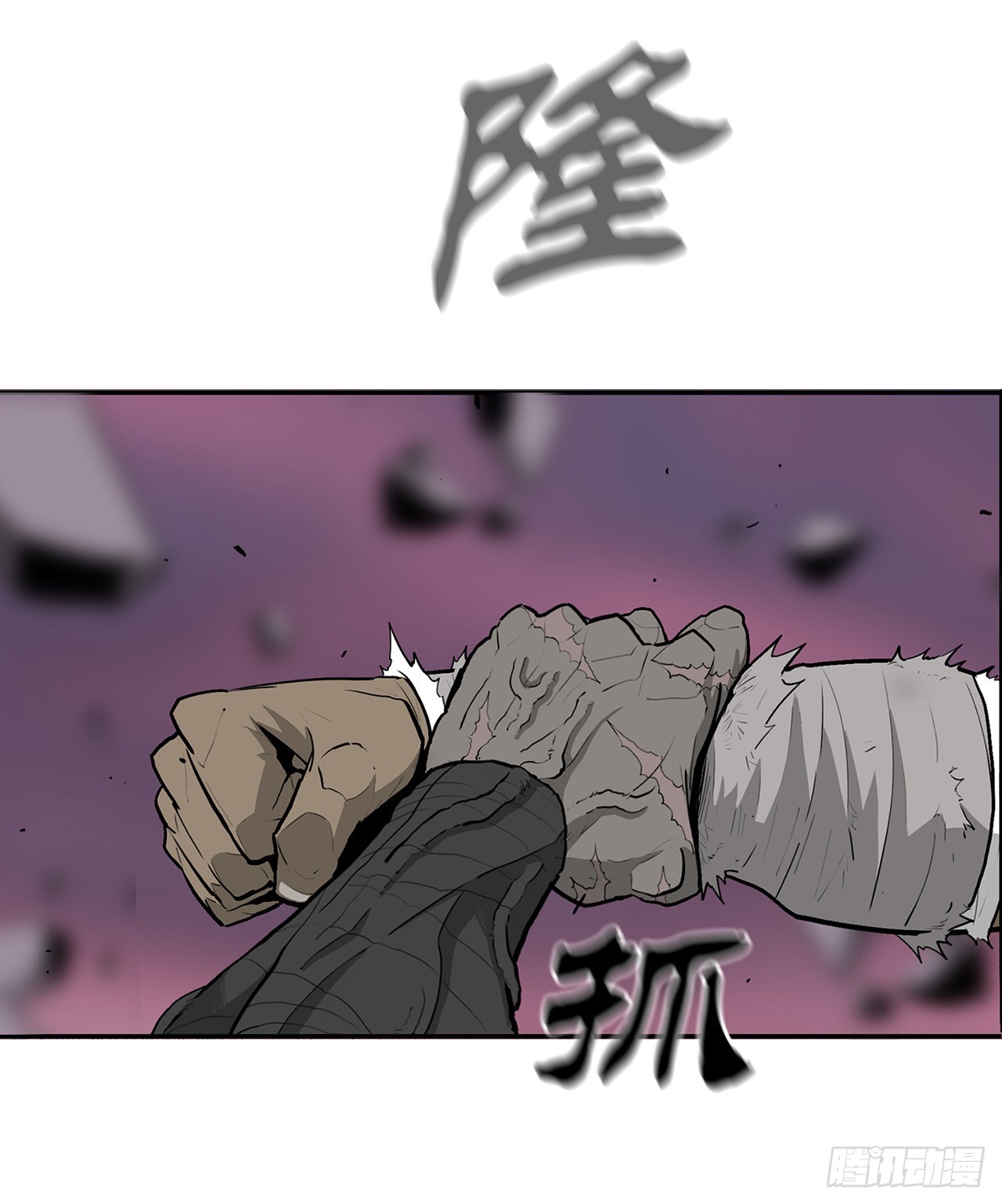 124.混魔逝世66