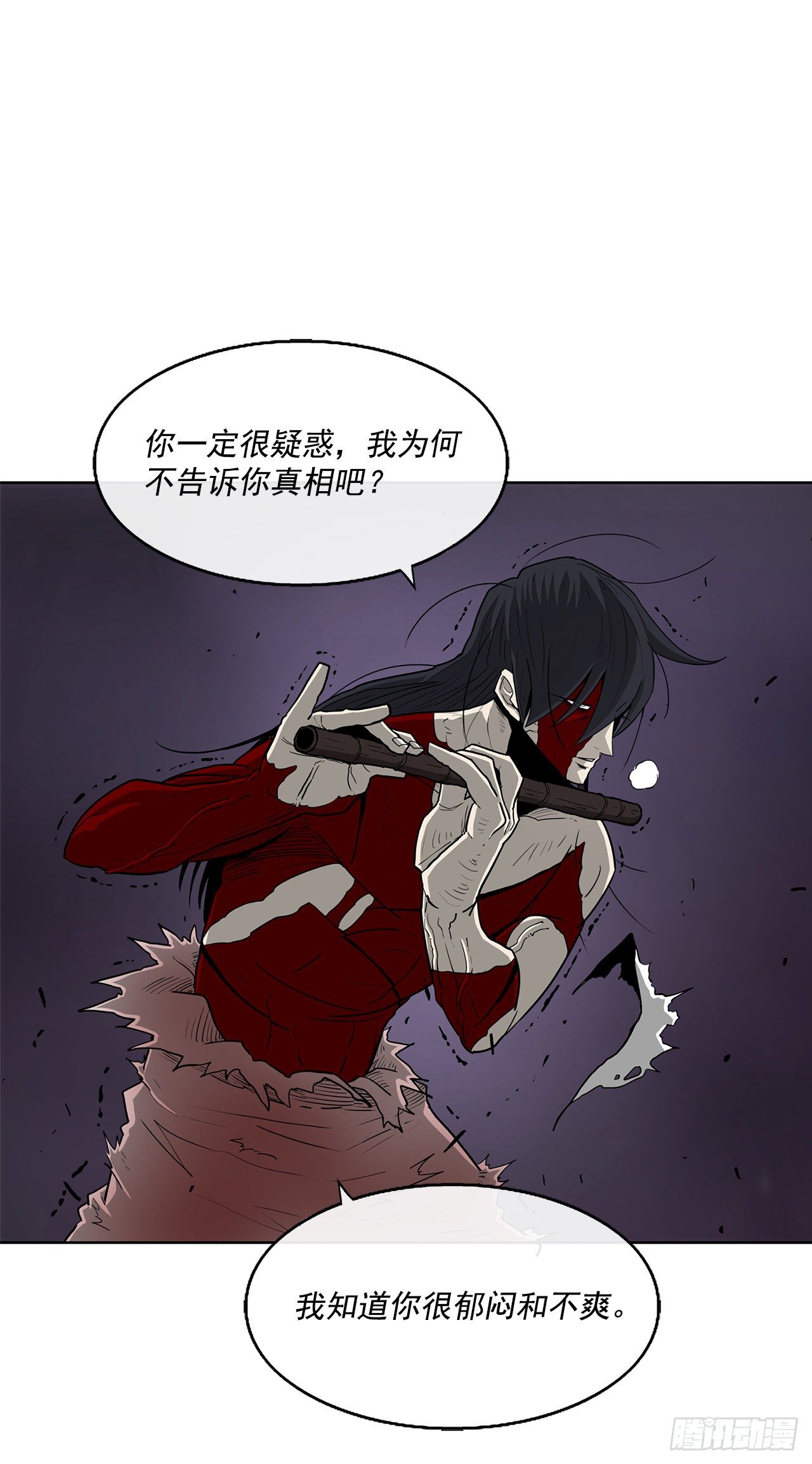 47.丹叶之死40