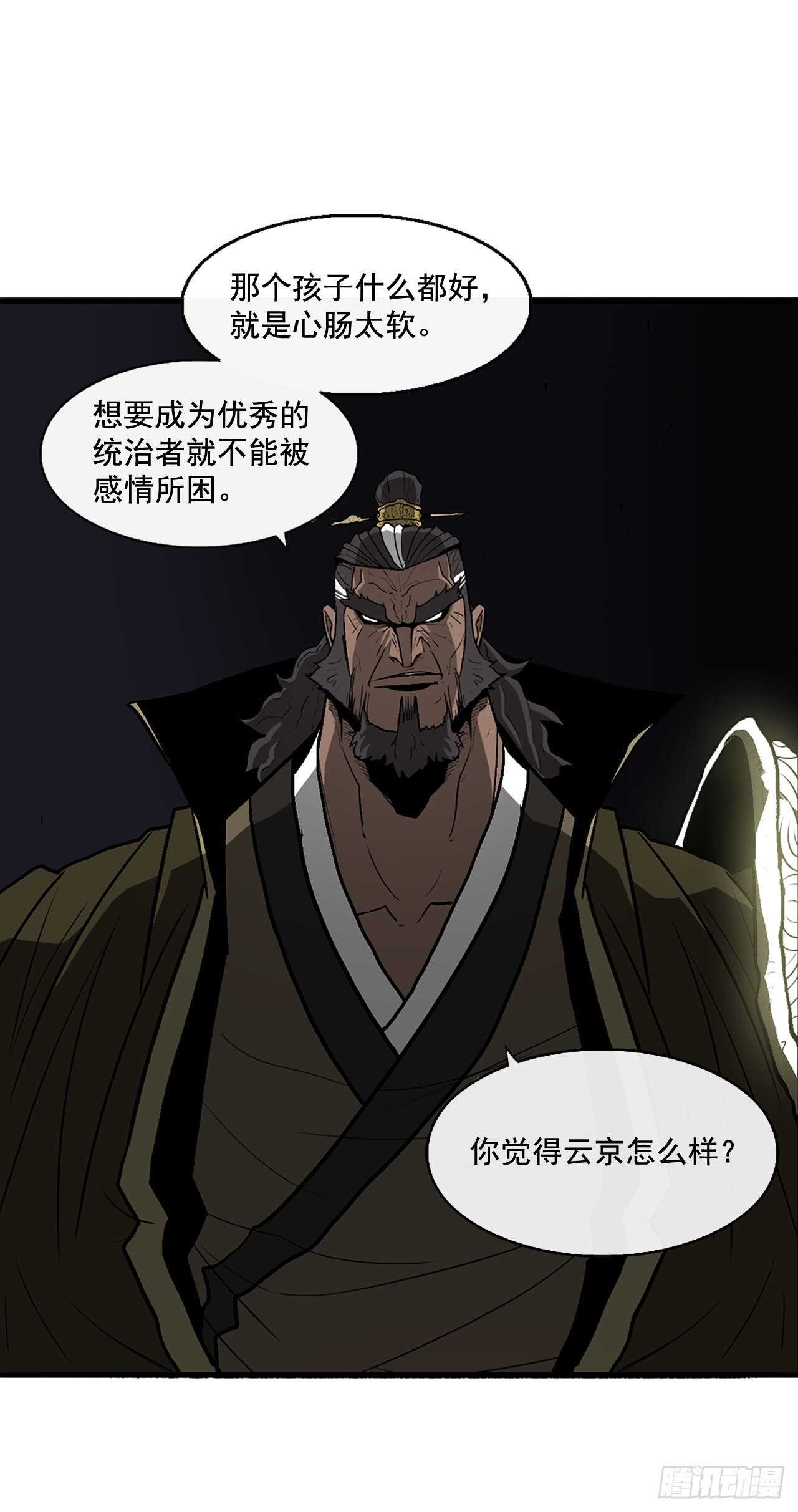 35.霸拳会72