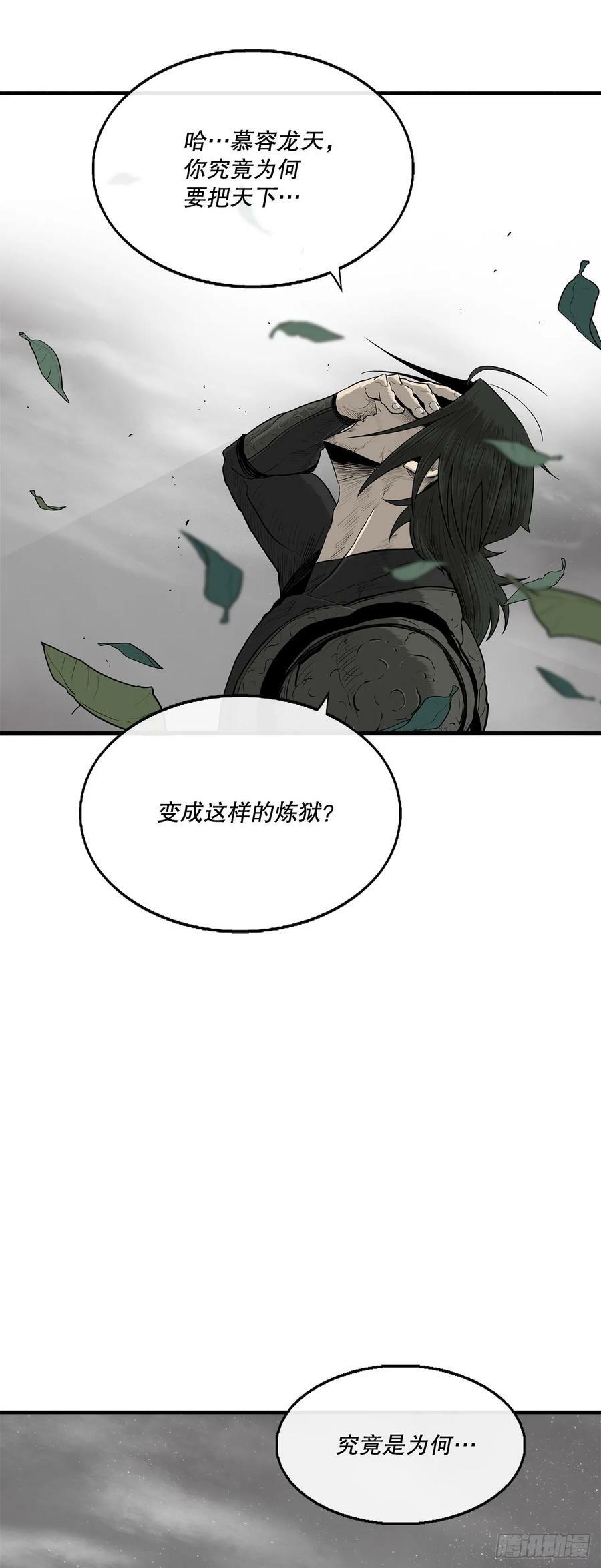 151.四派联合41