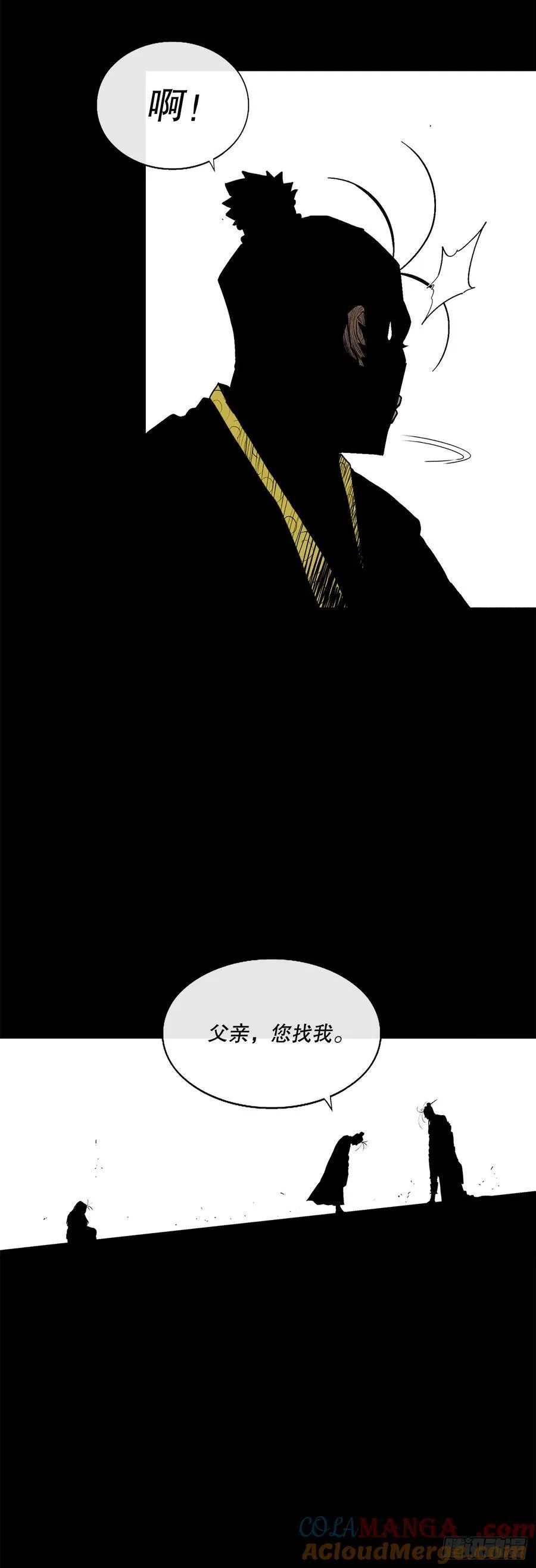 162.阴影39