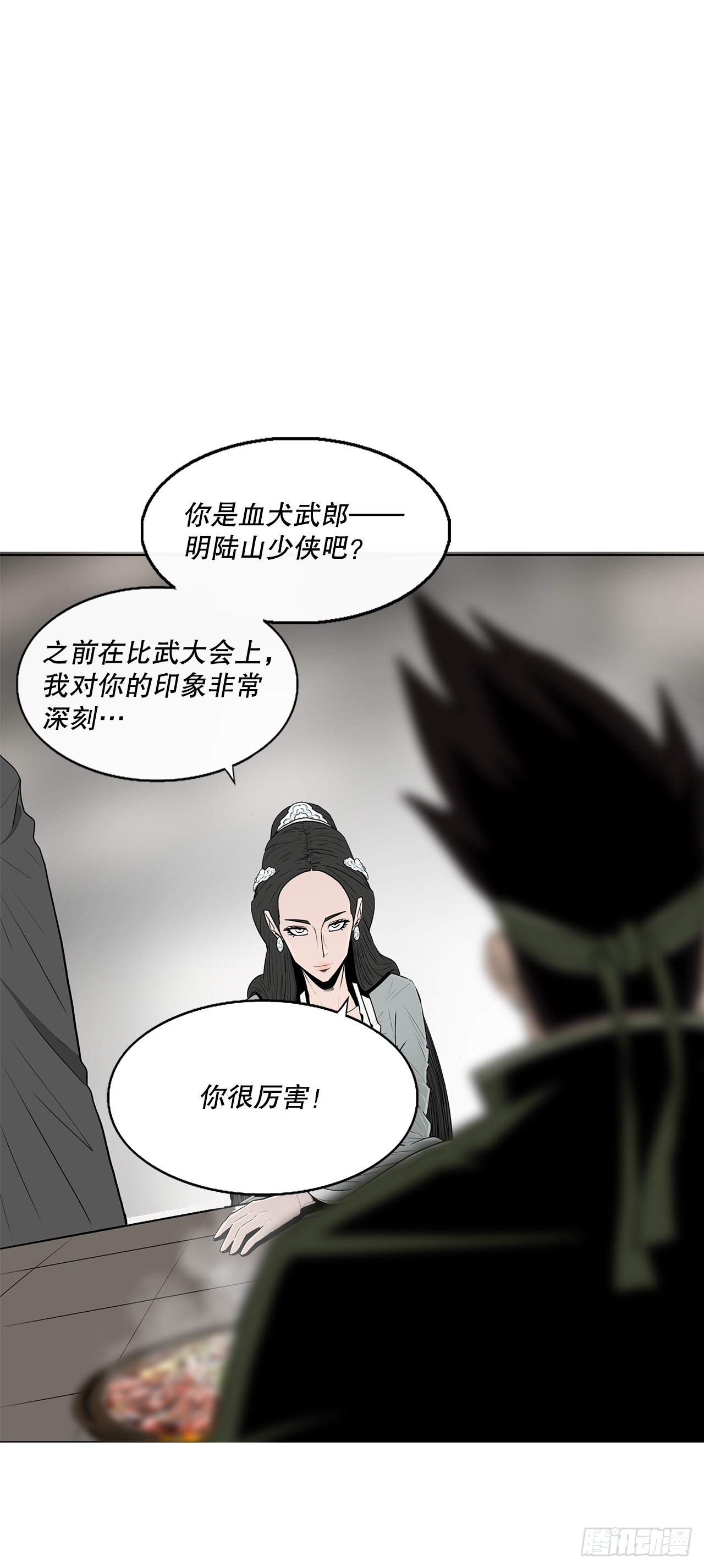 116.斥魔队出动67