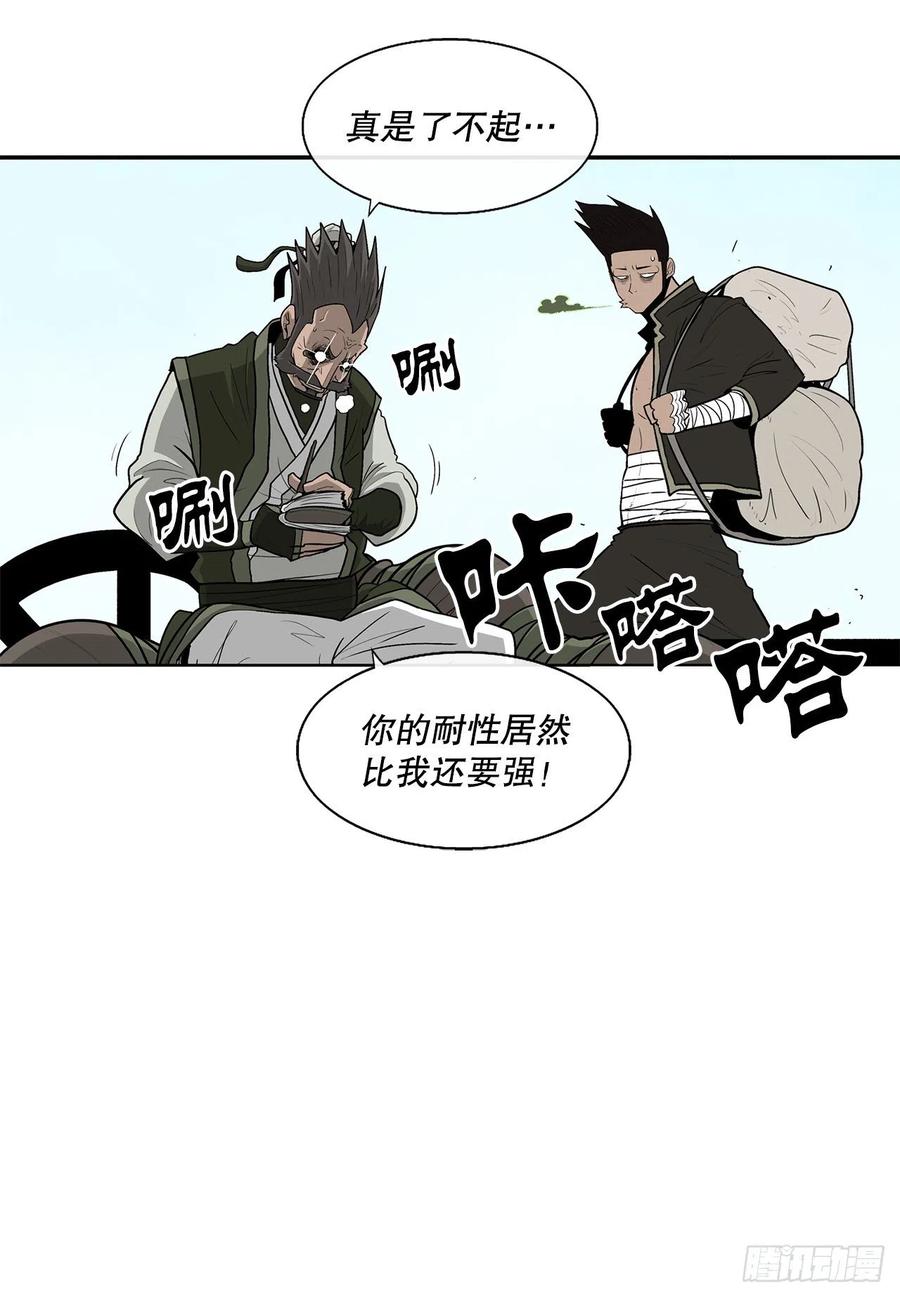 73.圣光流28
