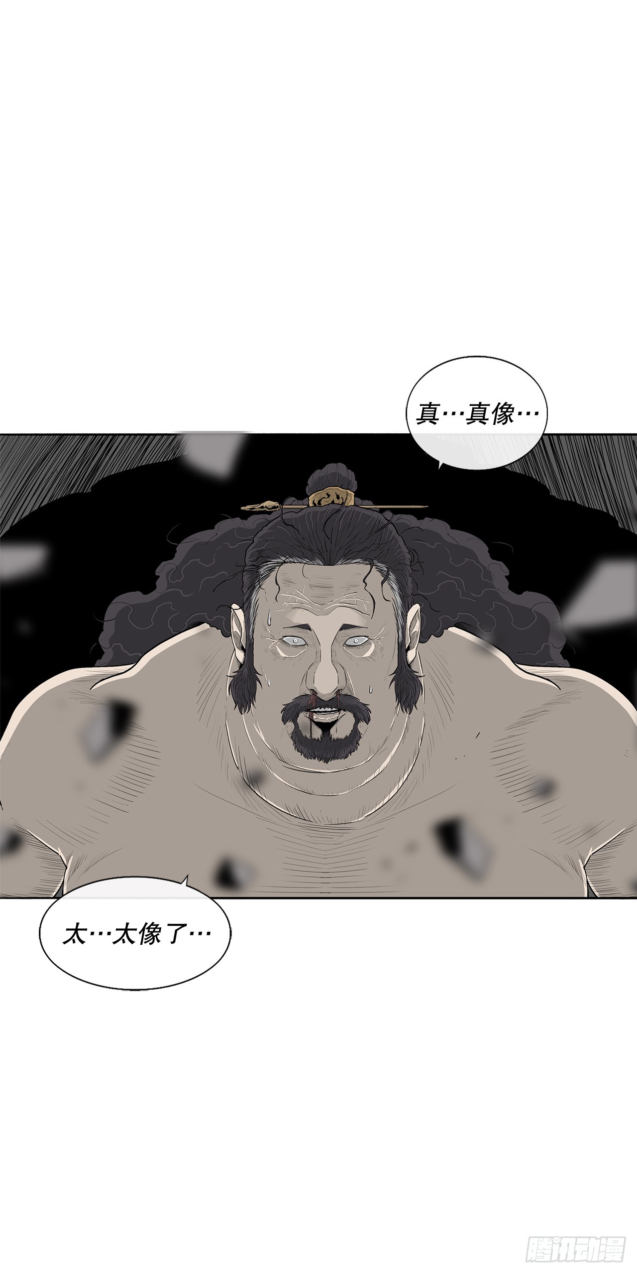 132.对战齐赫心5