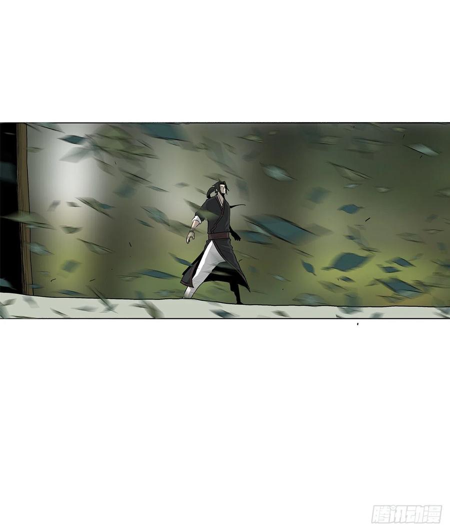 74.到达唐家16