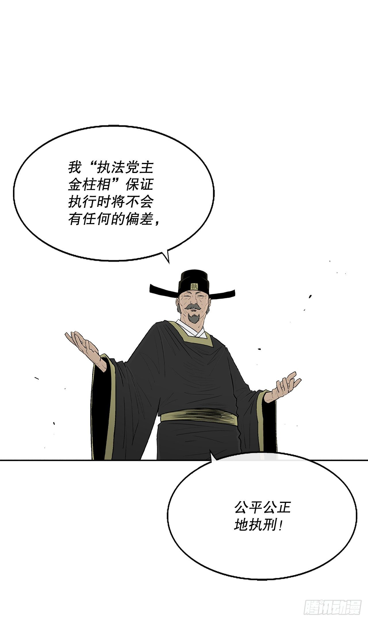 101.救星及时赶到39