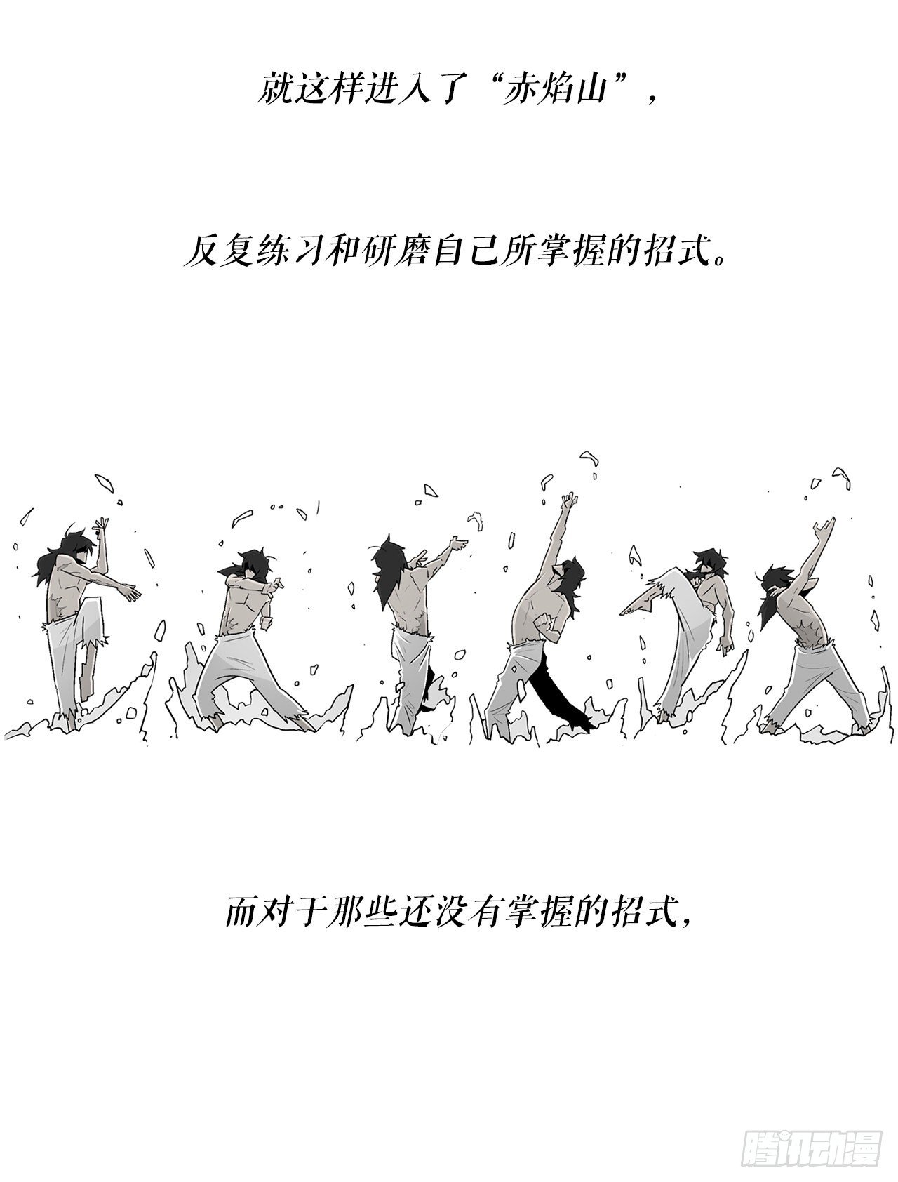 56.内力大增38