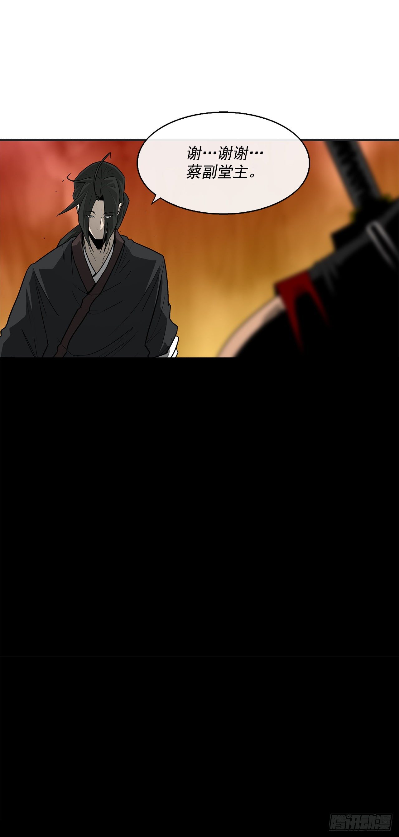 53.黄叔得救20