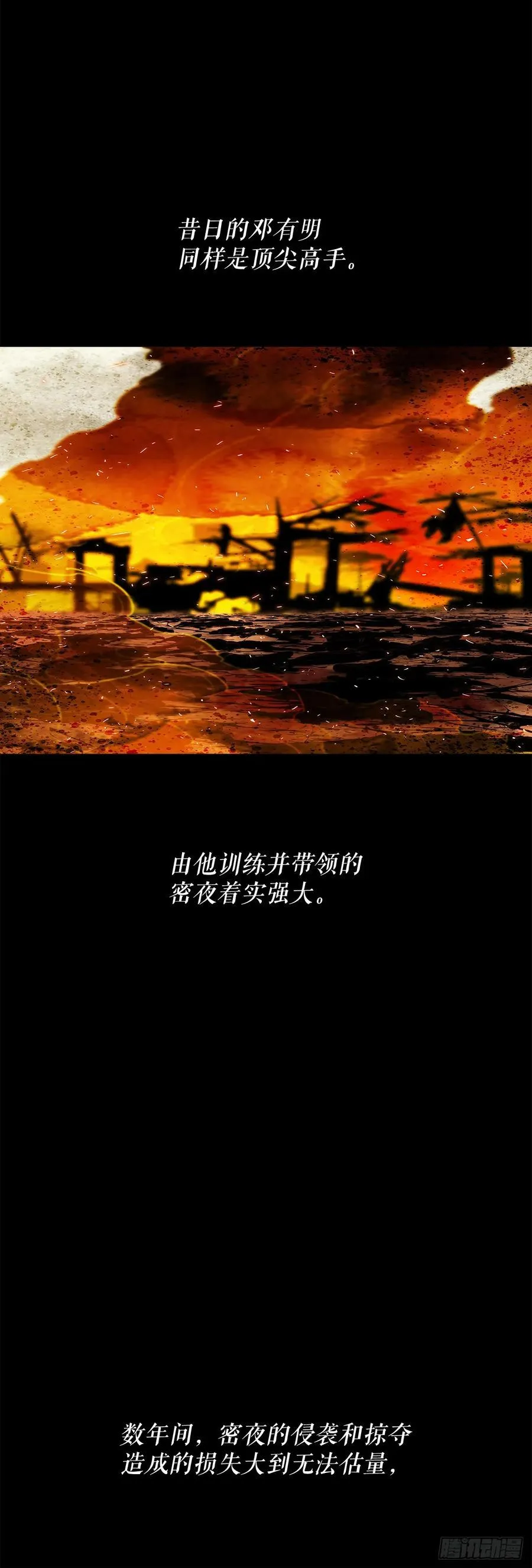 178.矛盾终现5