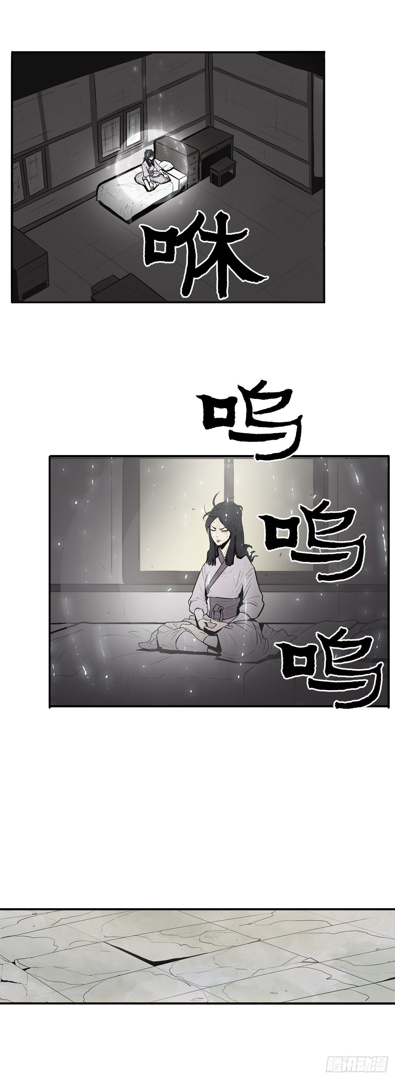 5.影子心法39
