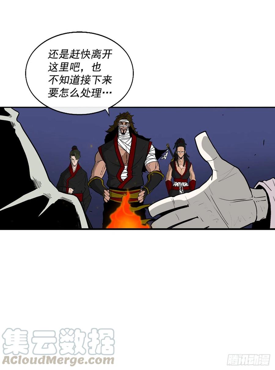 70.假情报3