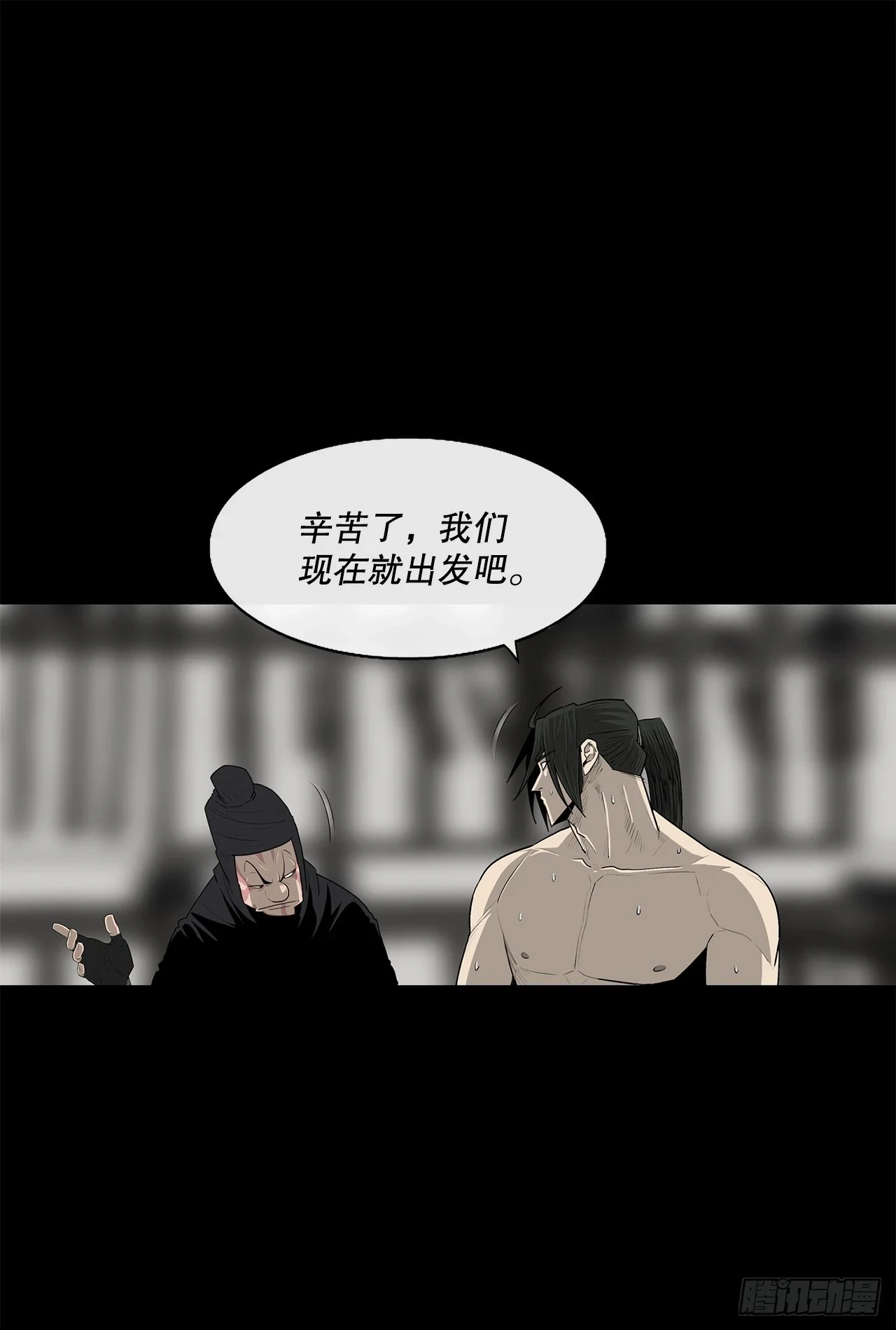 136.铁匠42