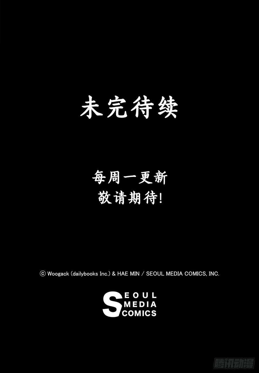145.唐门被袭击58