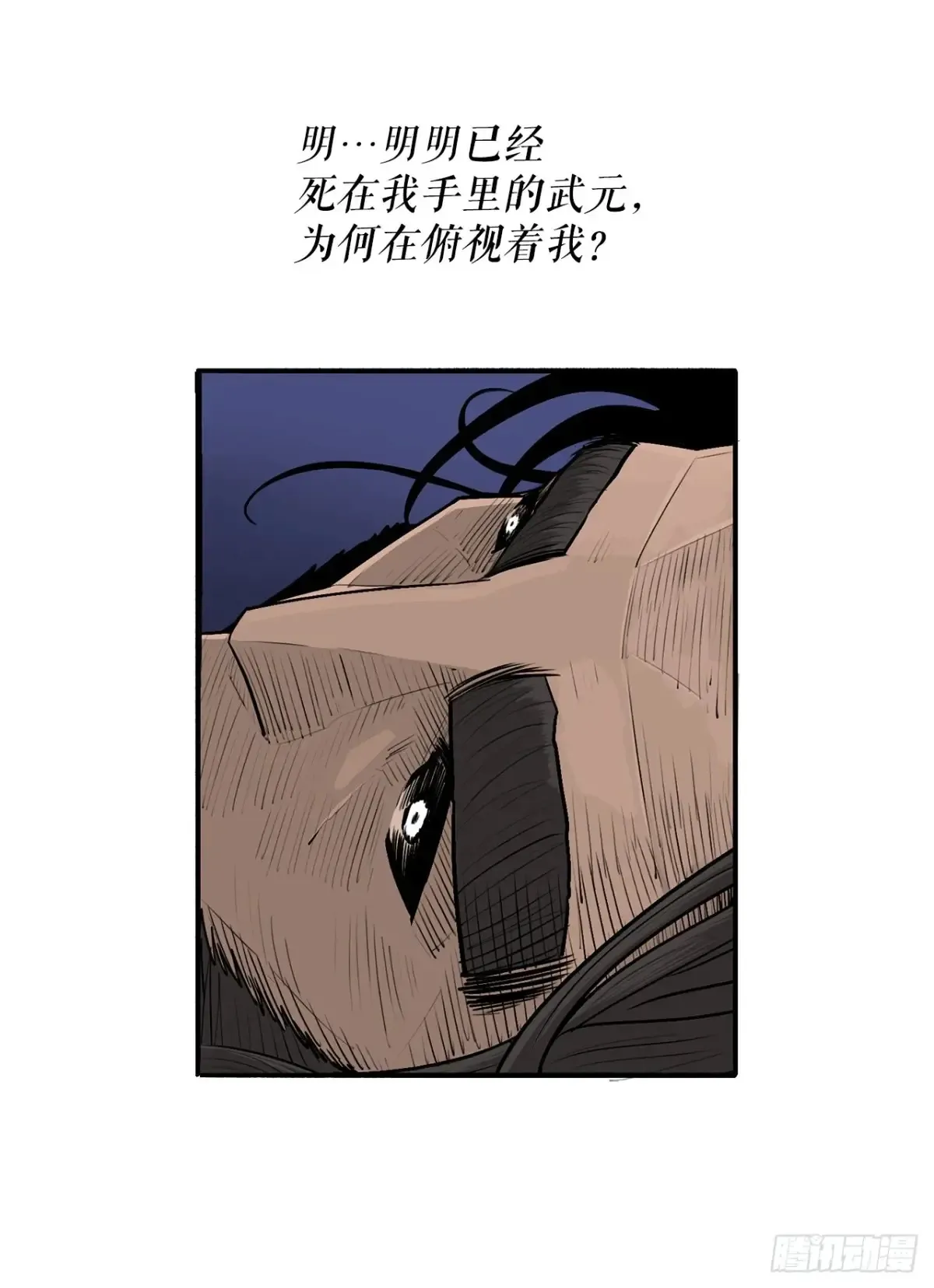 172.心魔14