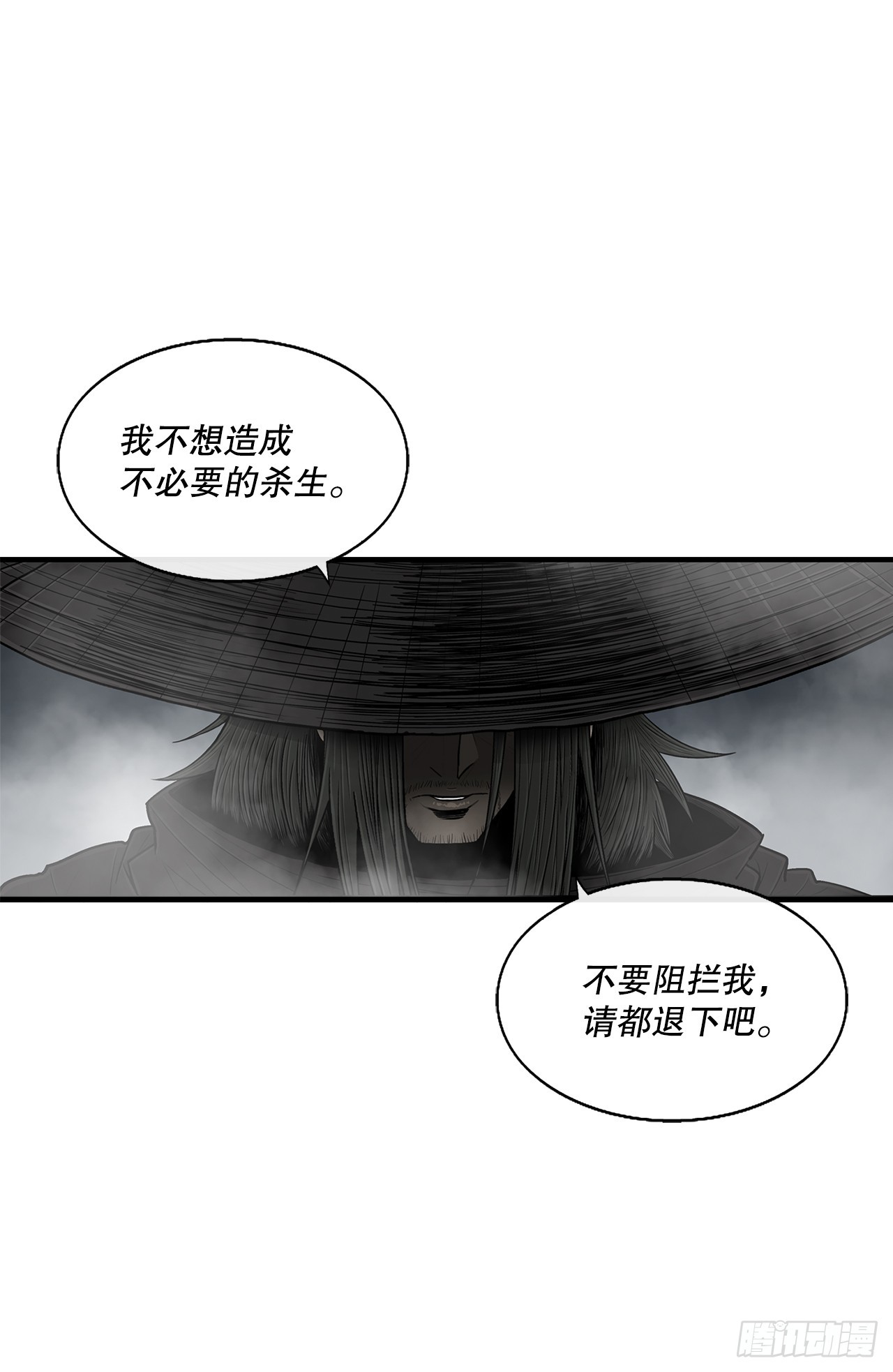 131.铁血城14