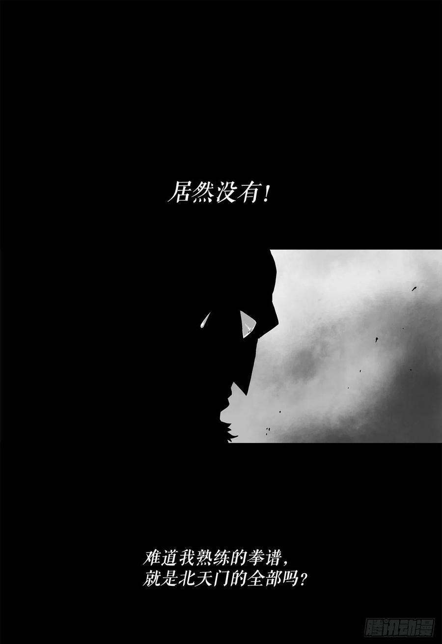 66.叛徒之子53