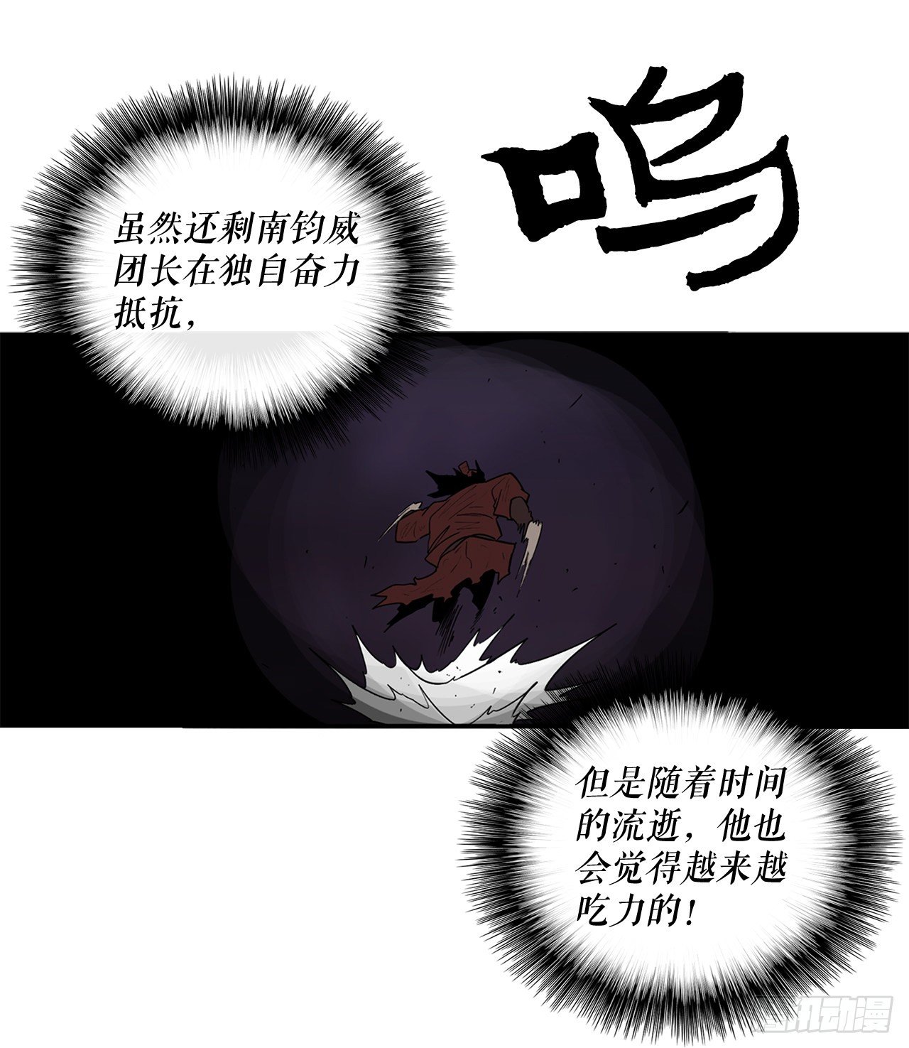43.兔死狗烹67