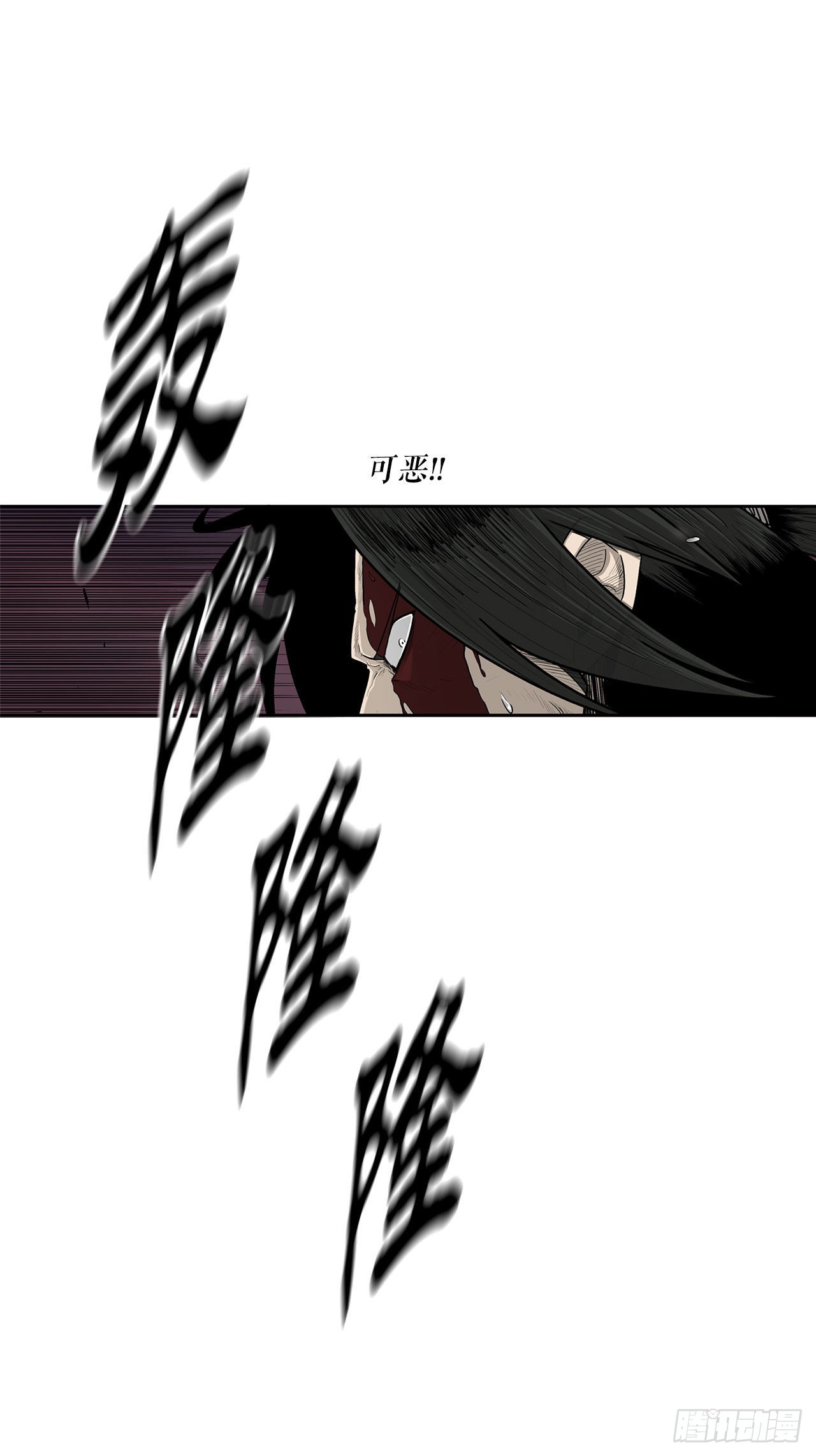 121.混魔出世65