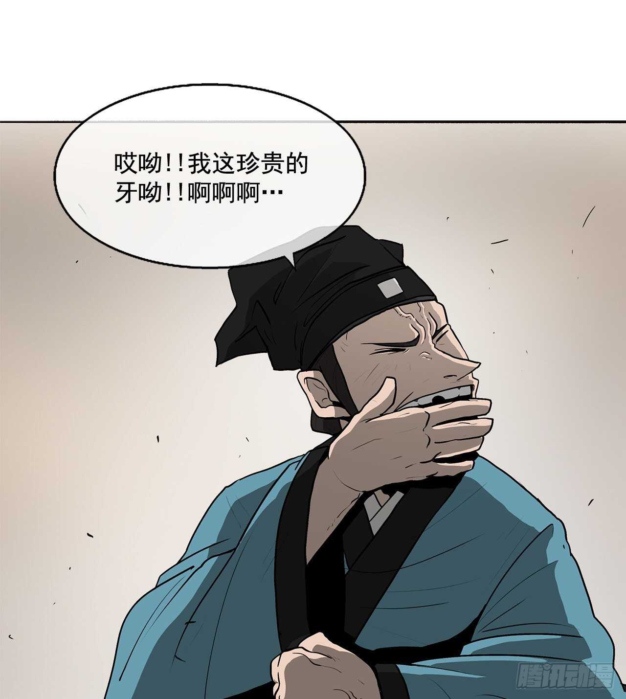 21.鸿蒙派1
