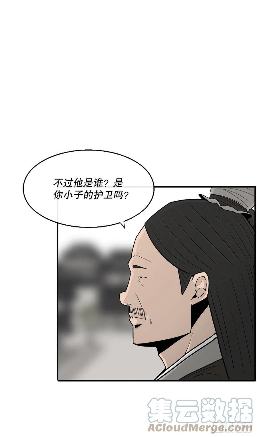 89.复仇21