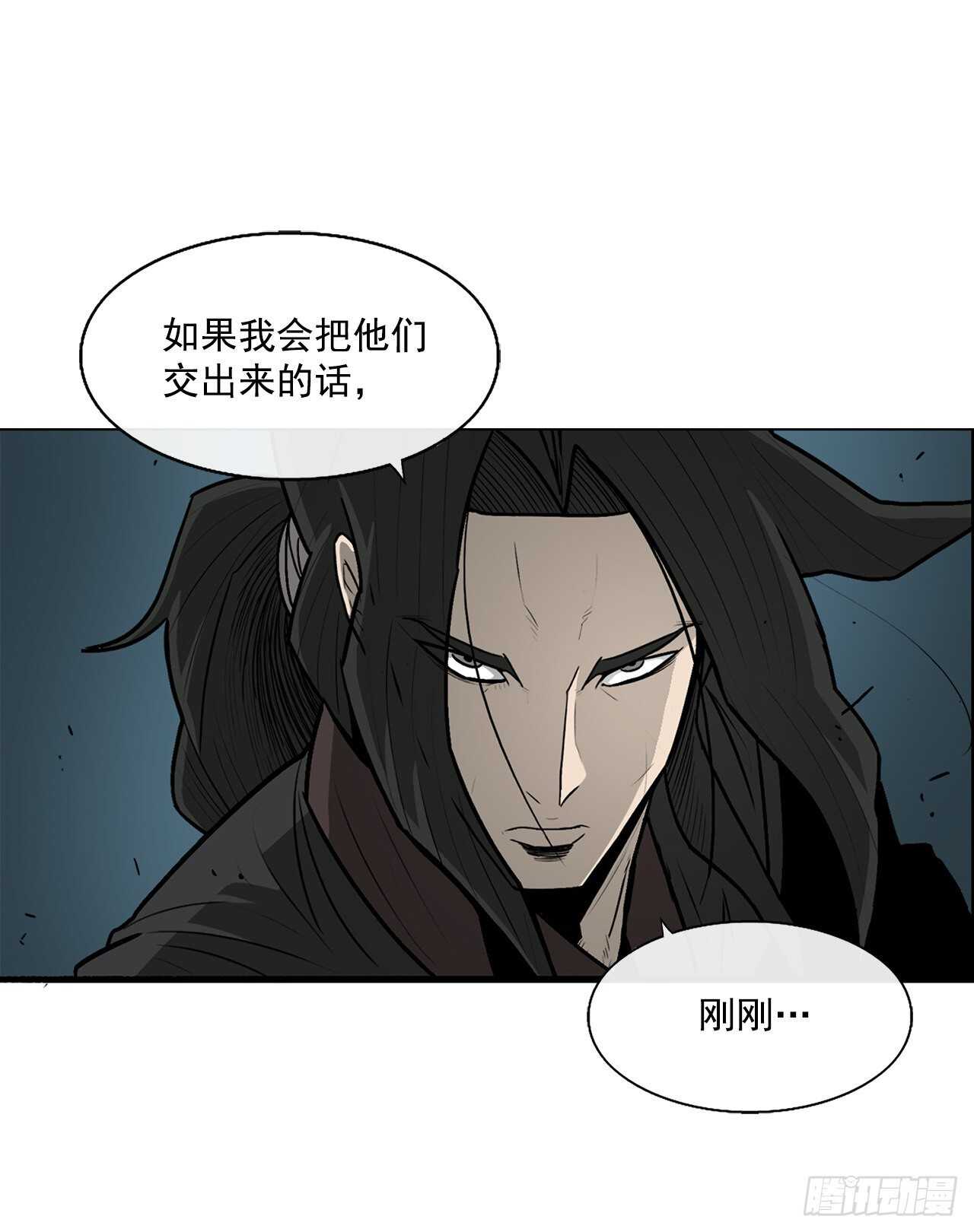 30.我们被包围了26