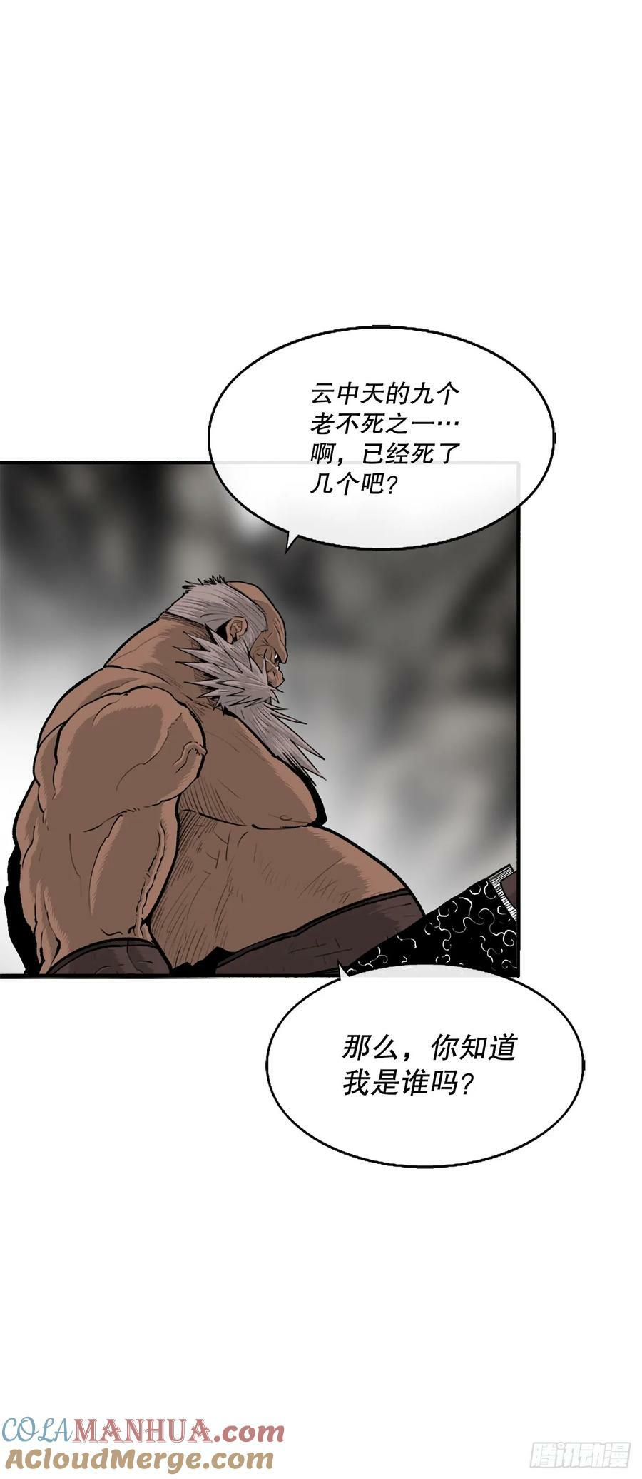 156.以力降力30