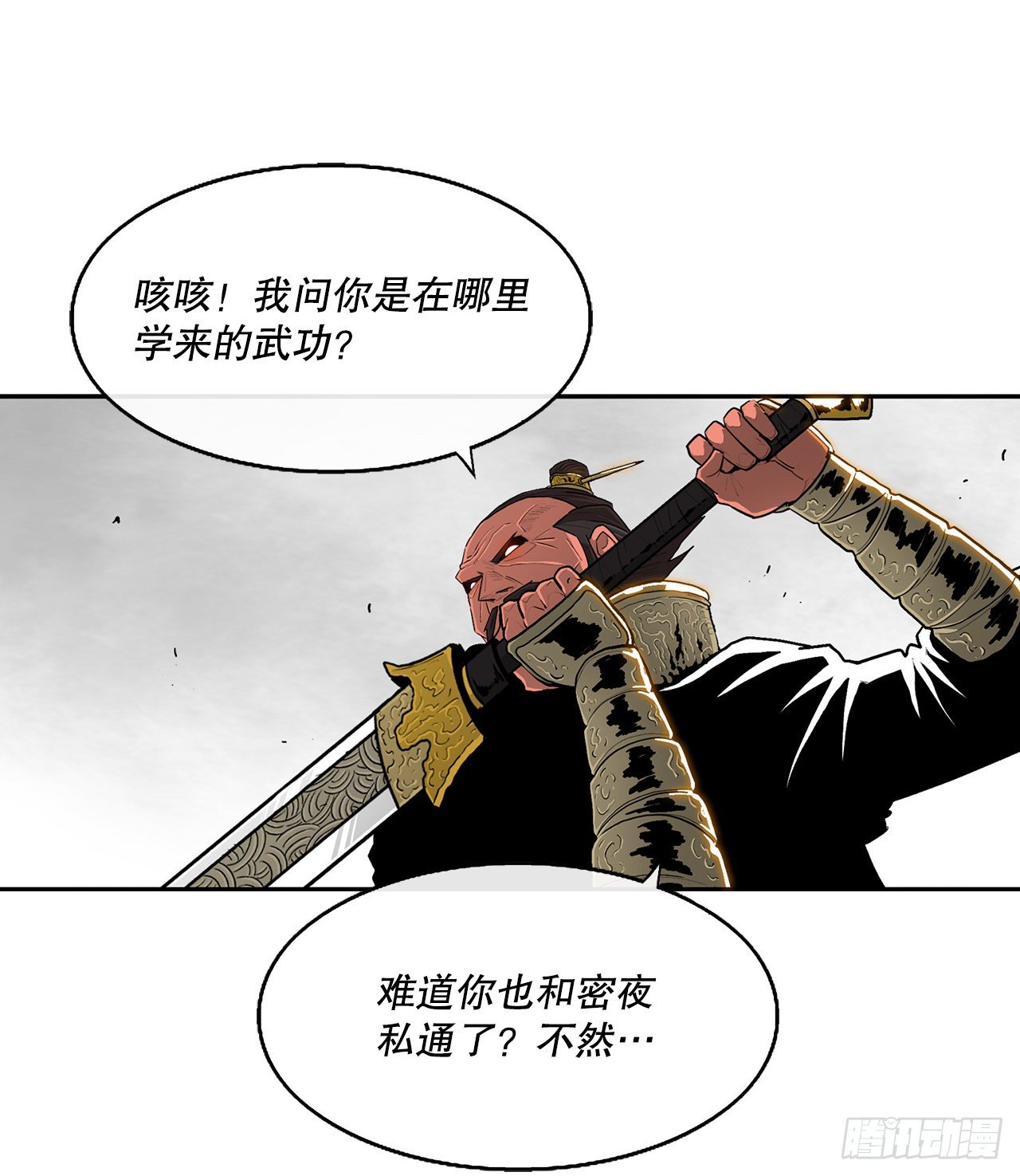 105.真正的秘籍9
