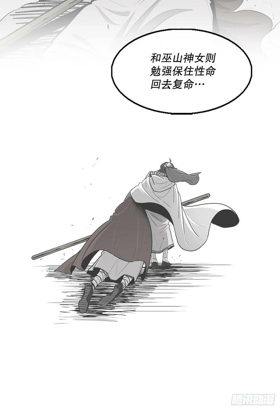 159.搅动风云47