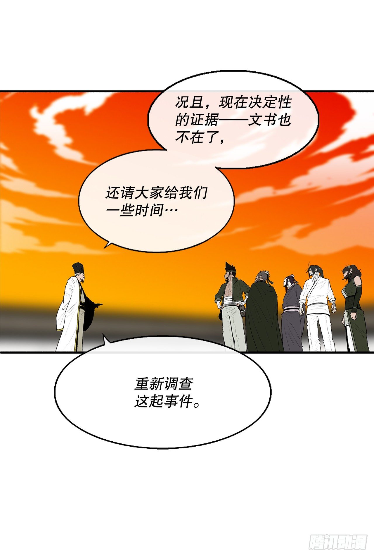 109.关总管找上门77