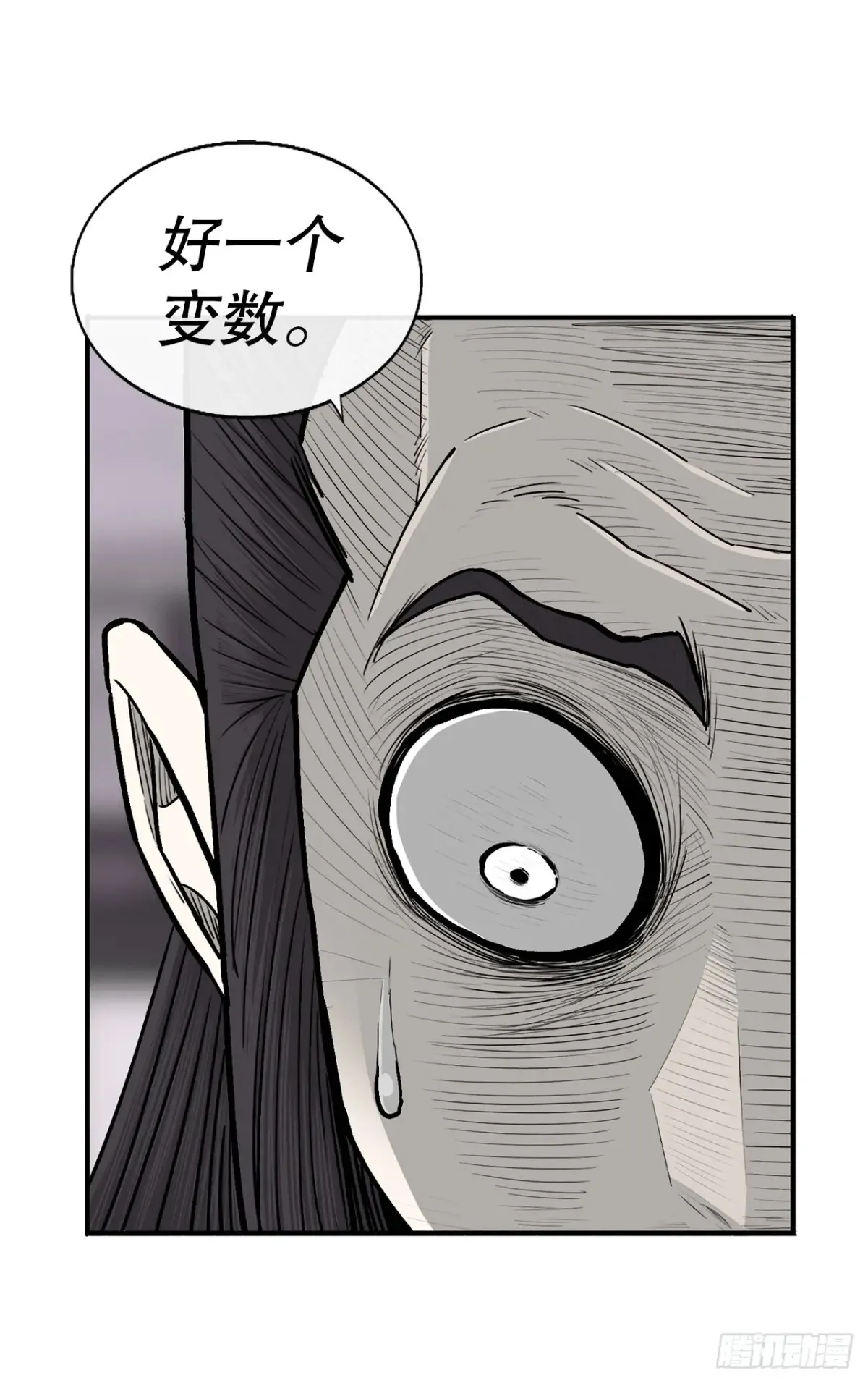170.明灯44
