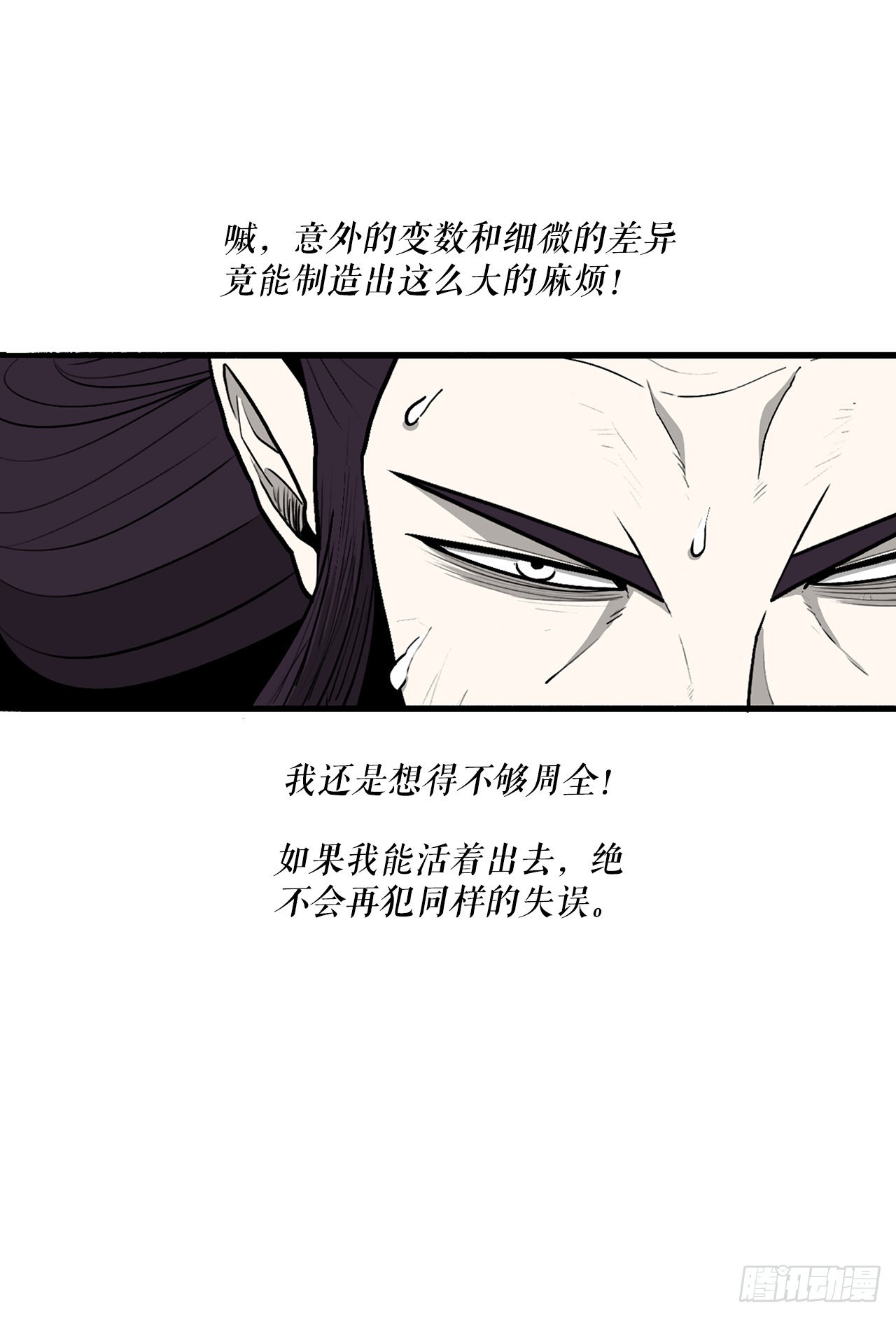 119.拖延时间44