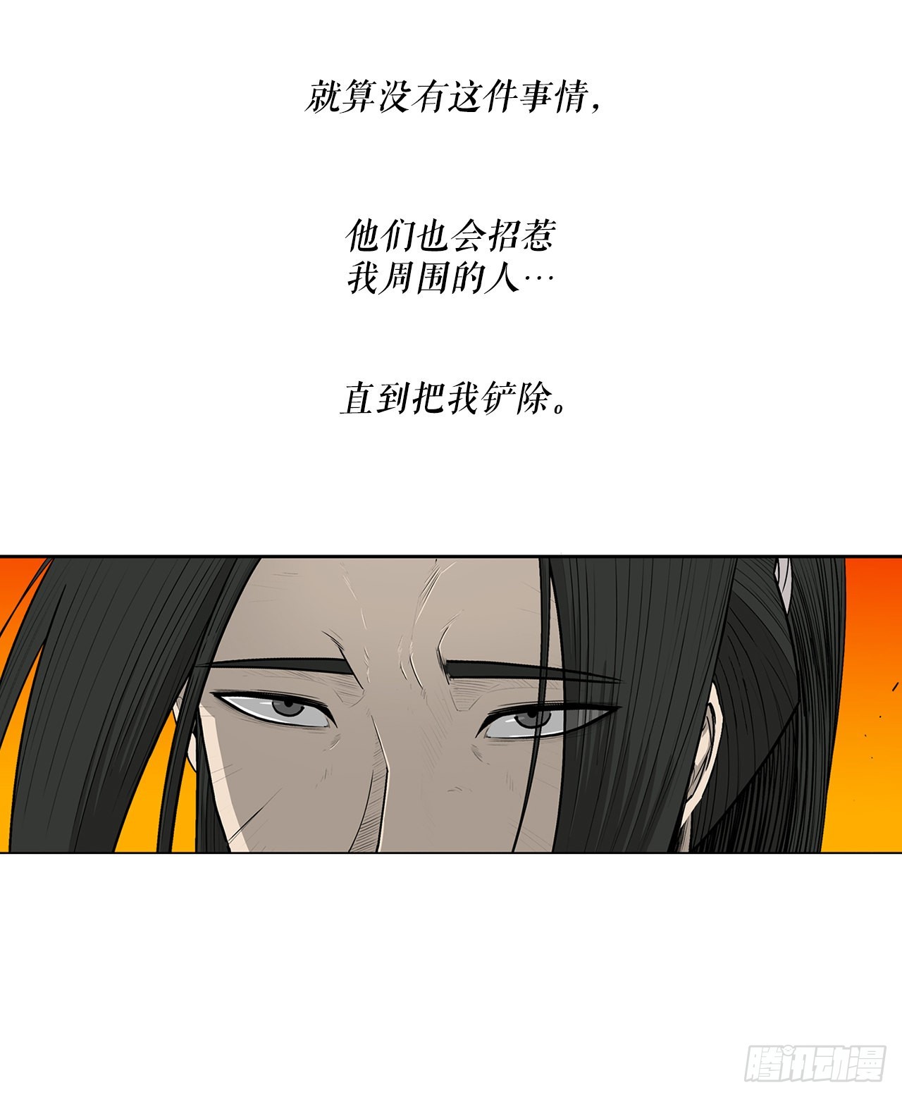 117.对峙68