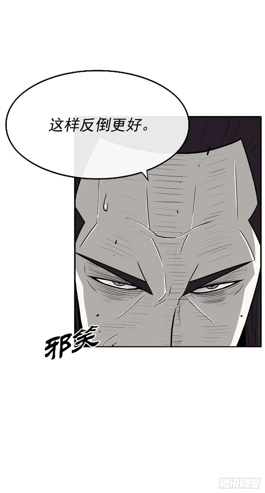 92.落入陷阱44