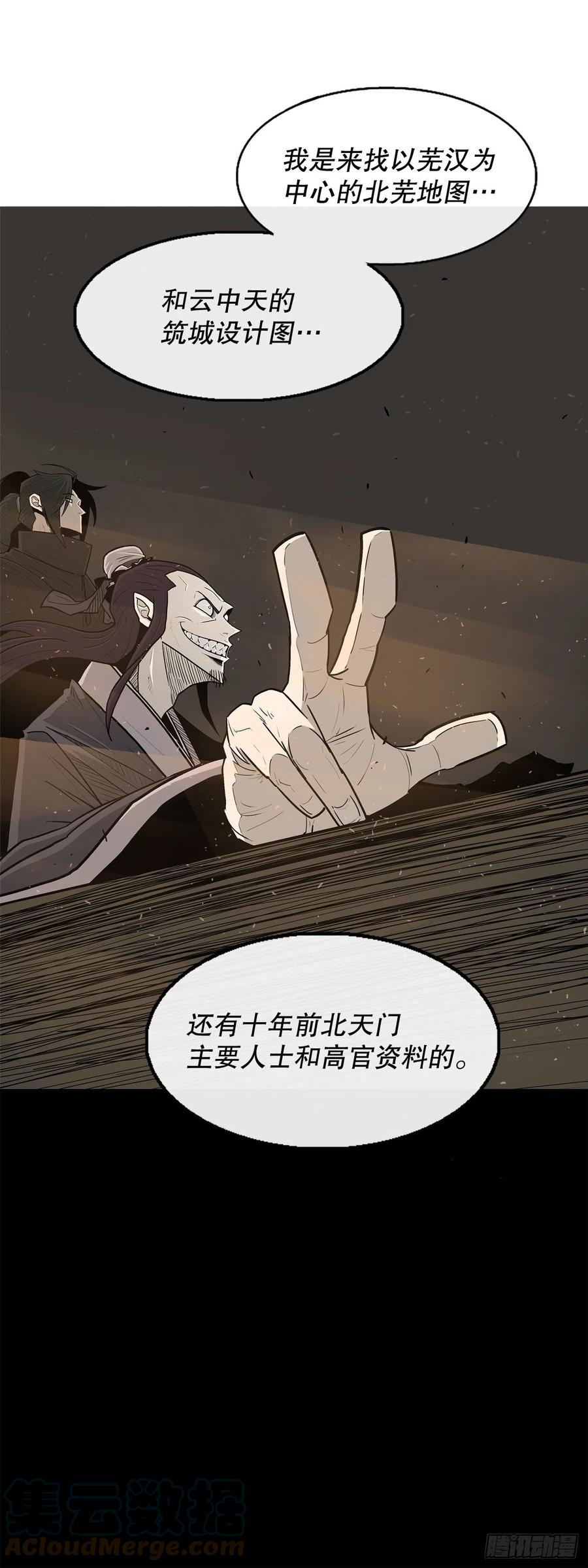 88.收集资料72
