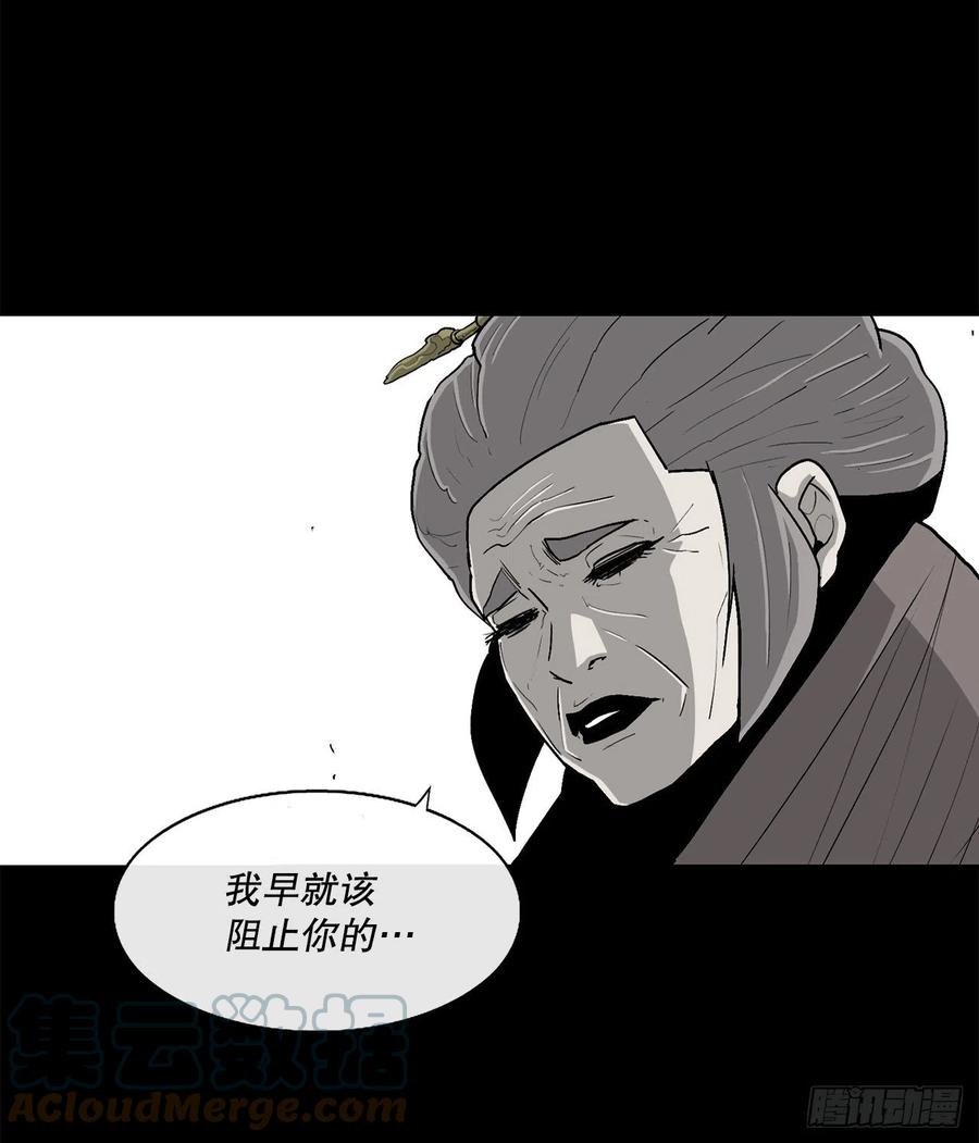 80.南秀莲战闲龚辉15