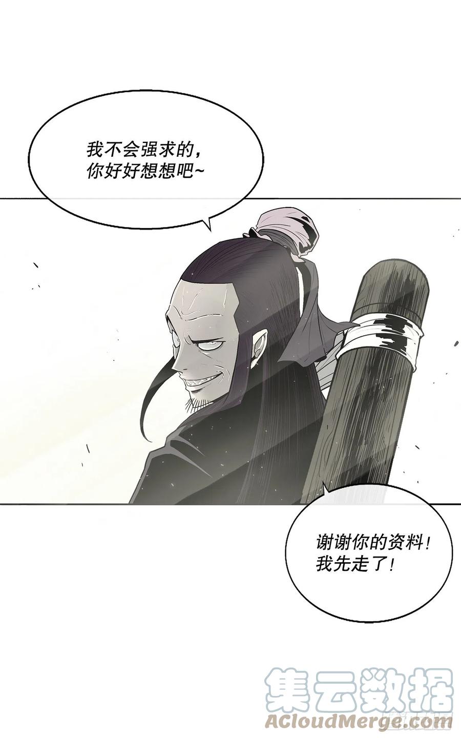 89.复仇33