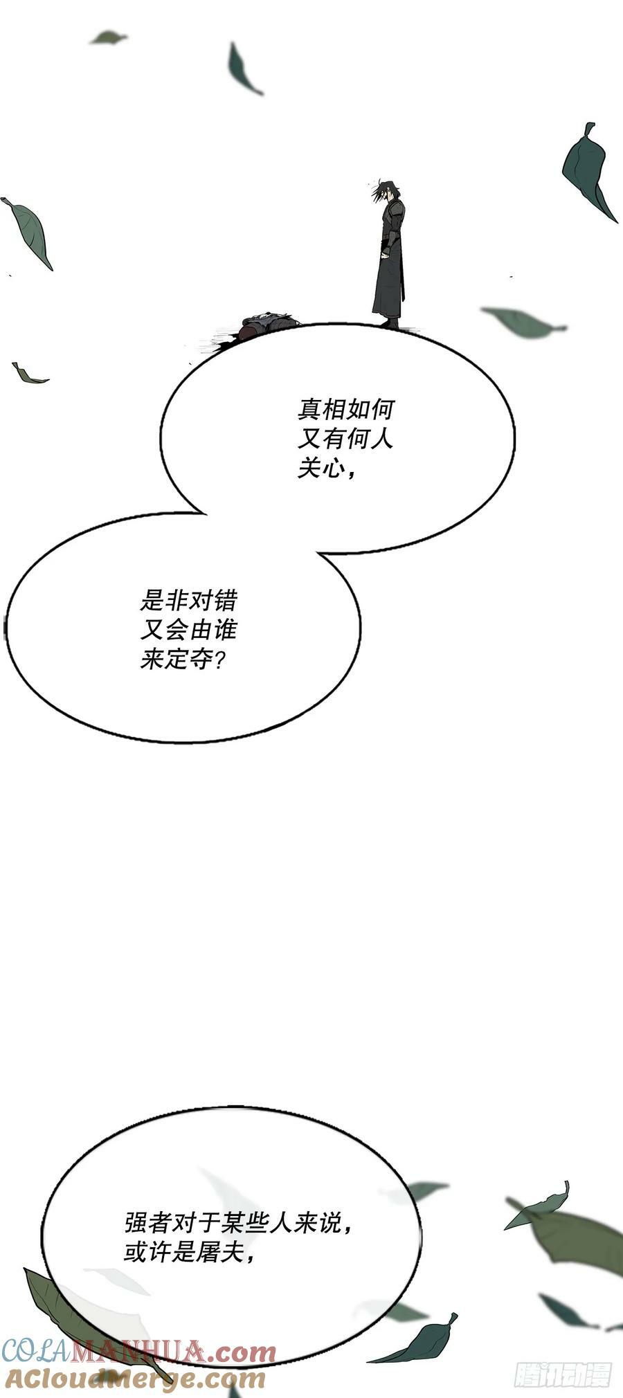 151.四派联合36
