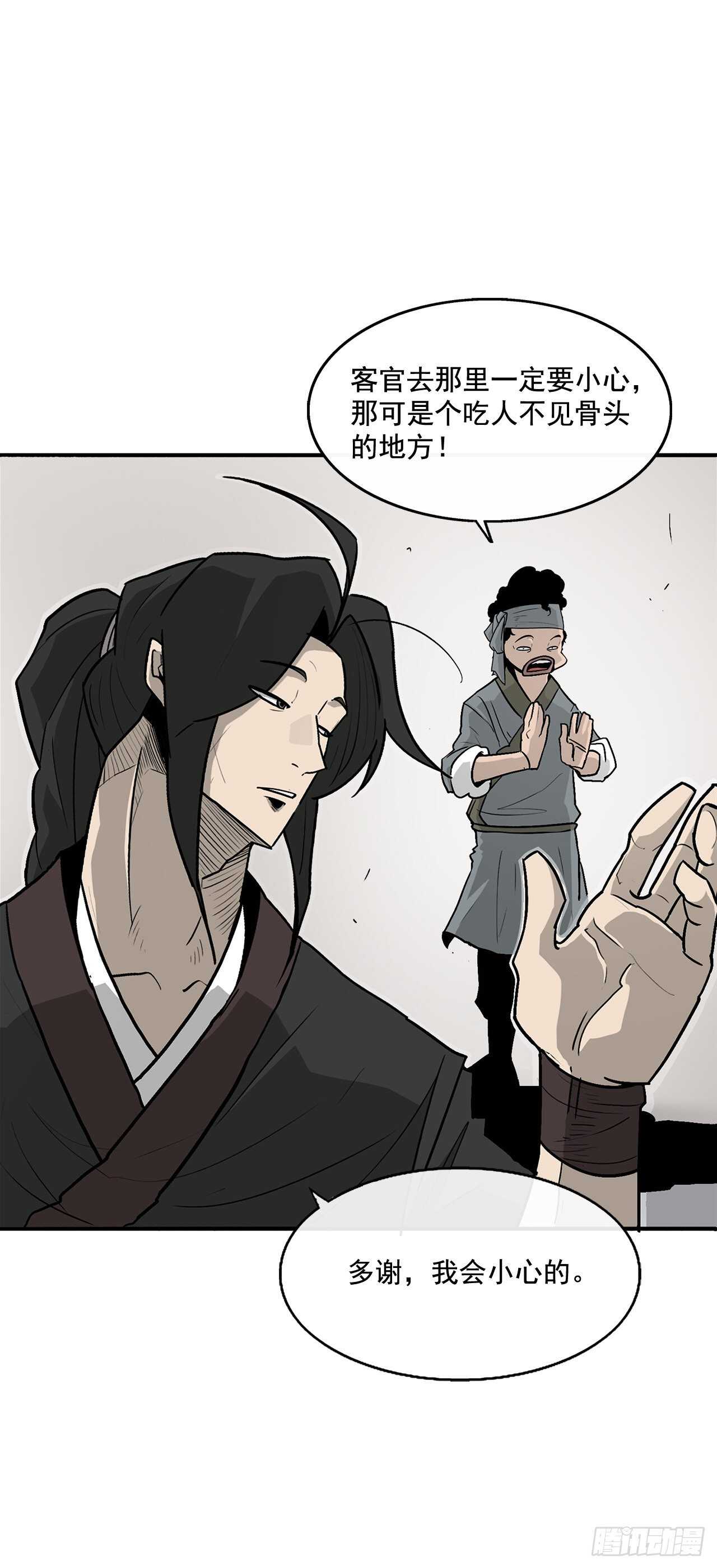 34.寻人14