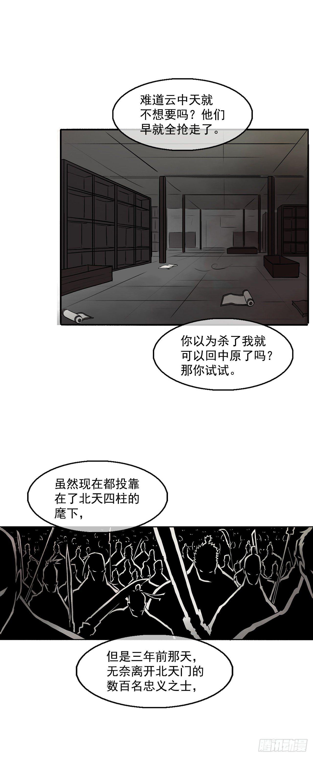 2.新的监视小组35