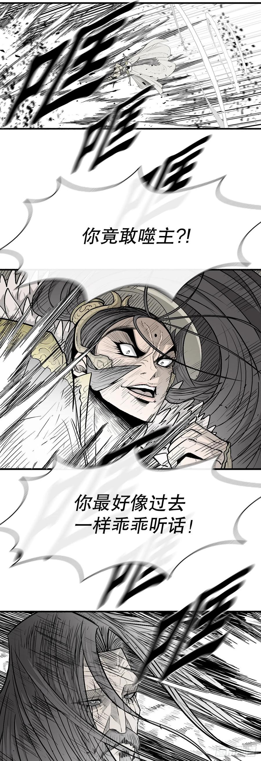 160.黑翼13