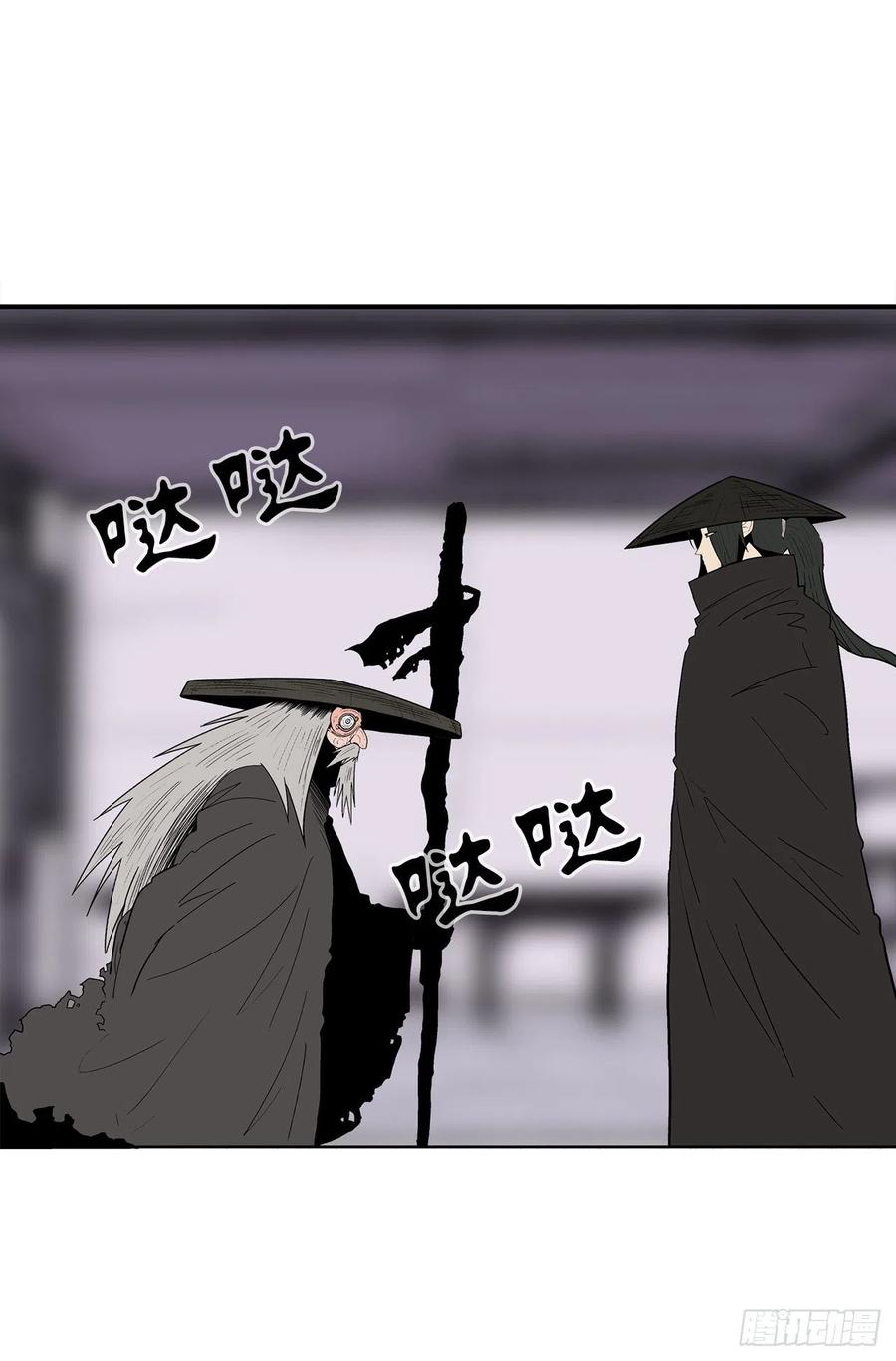 86.密会梅月玲34