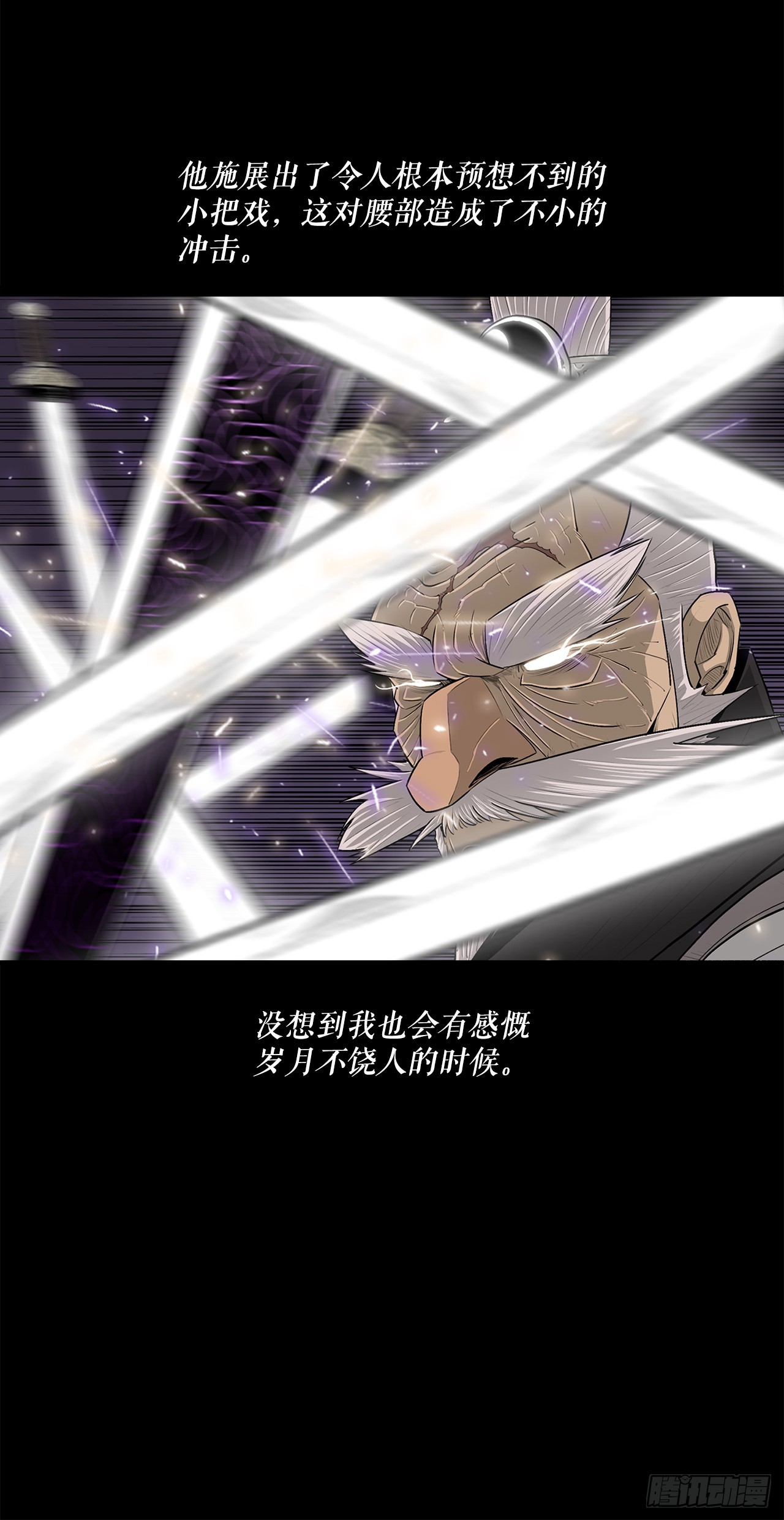 140.打败赤叶11